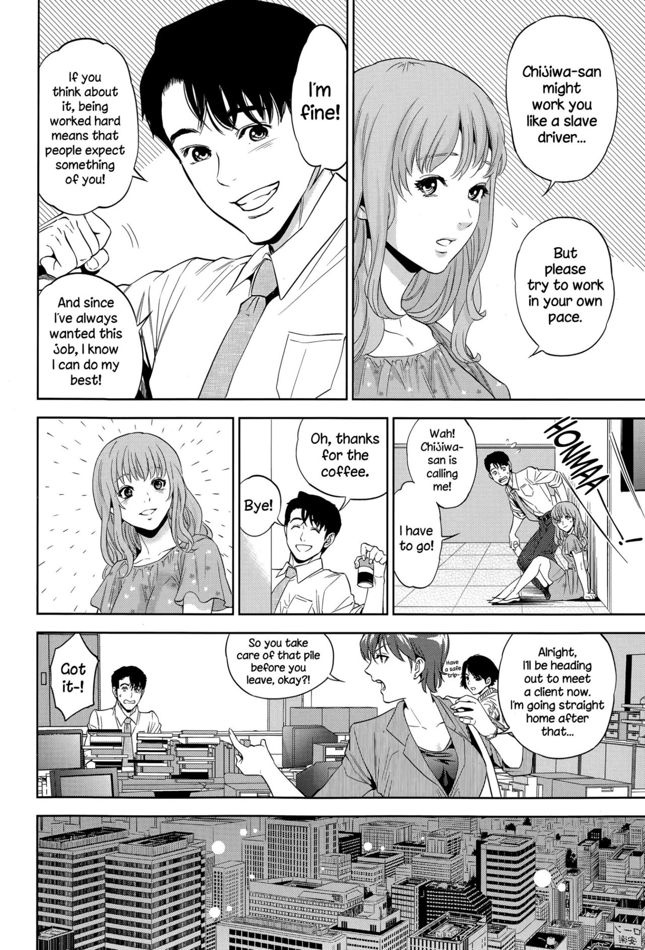 Office Love Scramble page 51