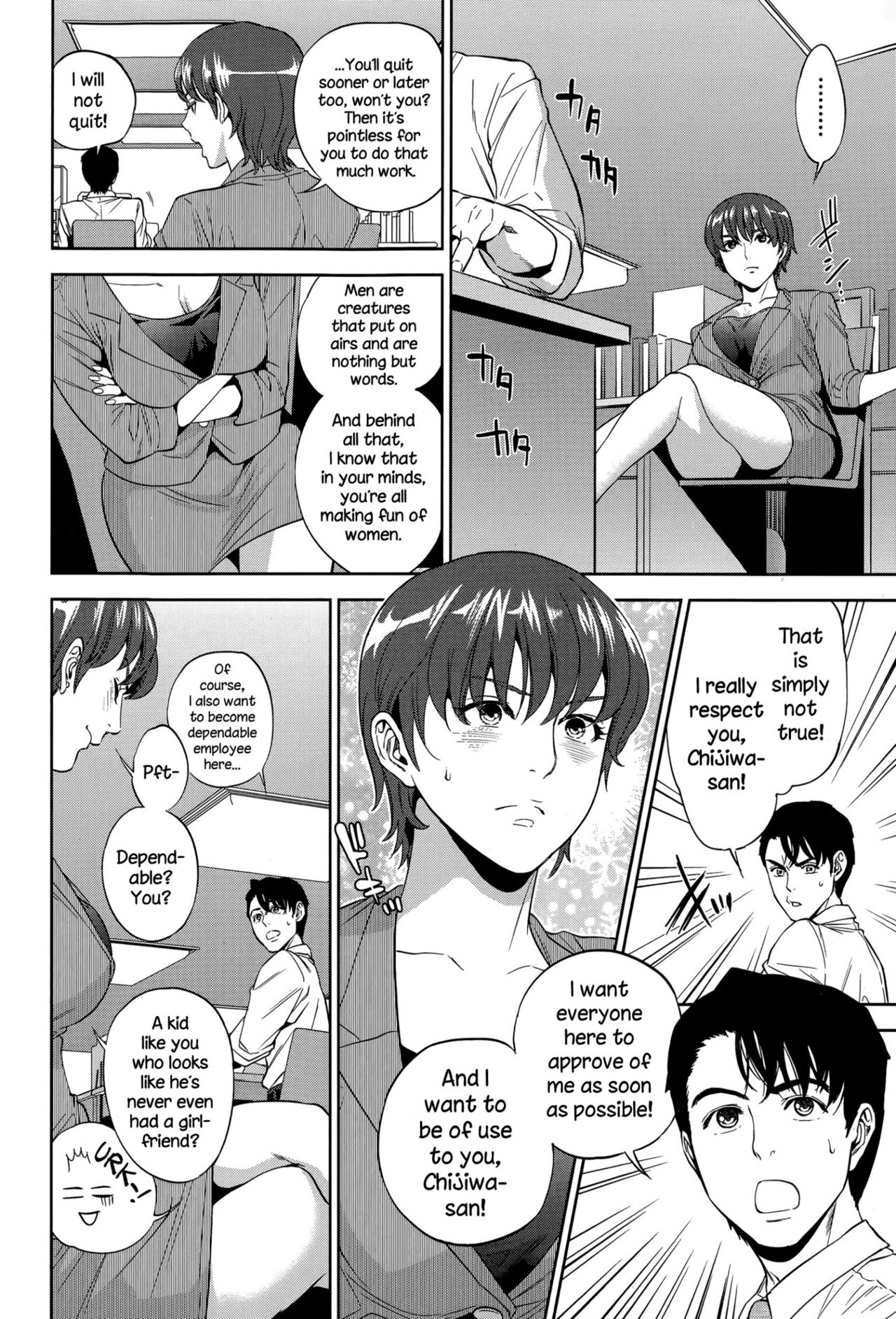 Office Love Scramble page 53