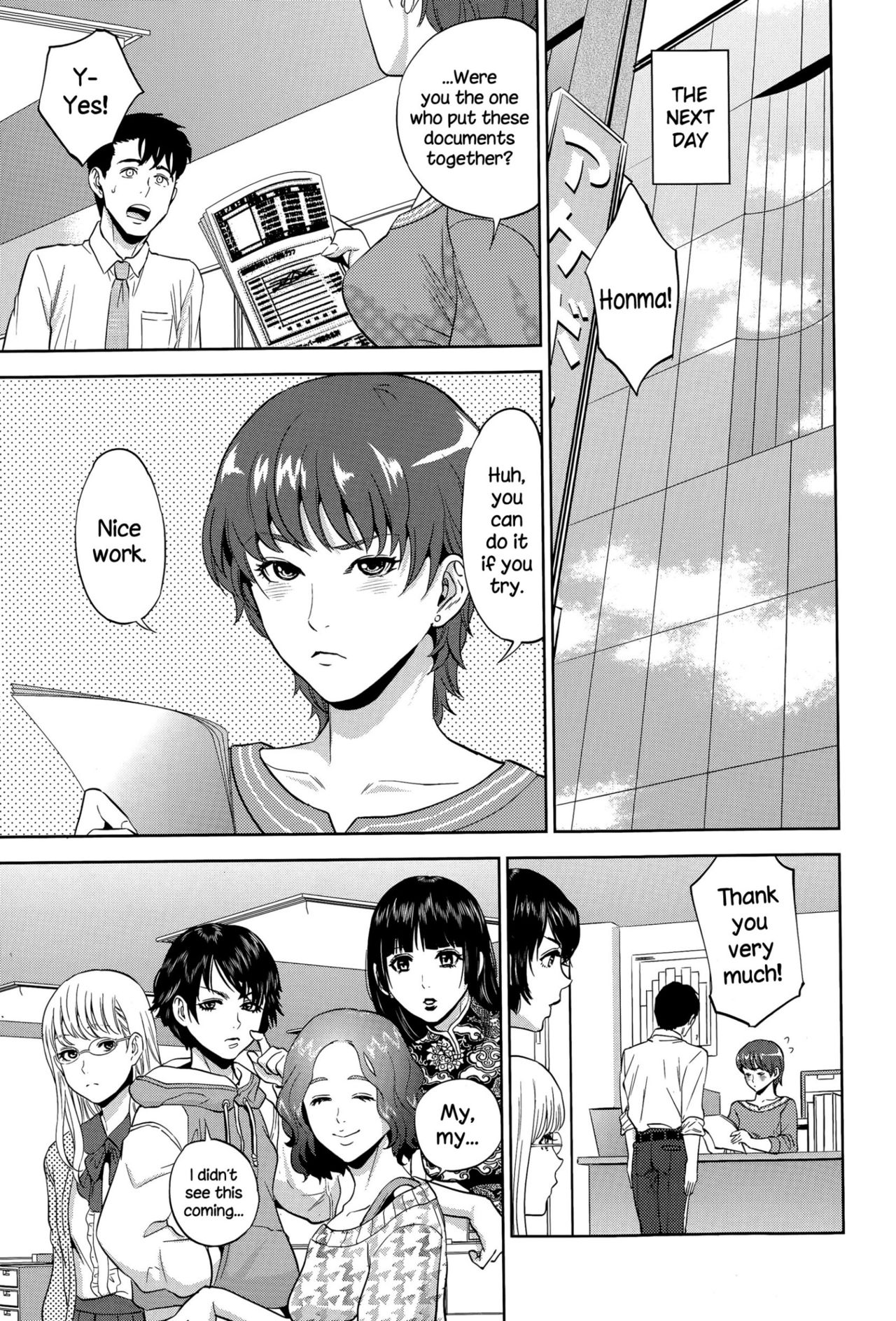 Office Love Scramble page 72