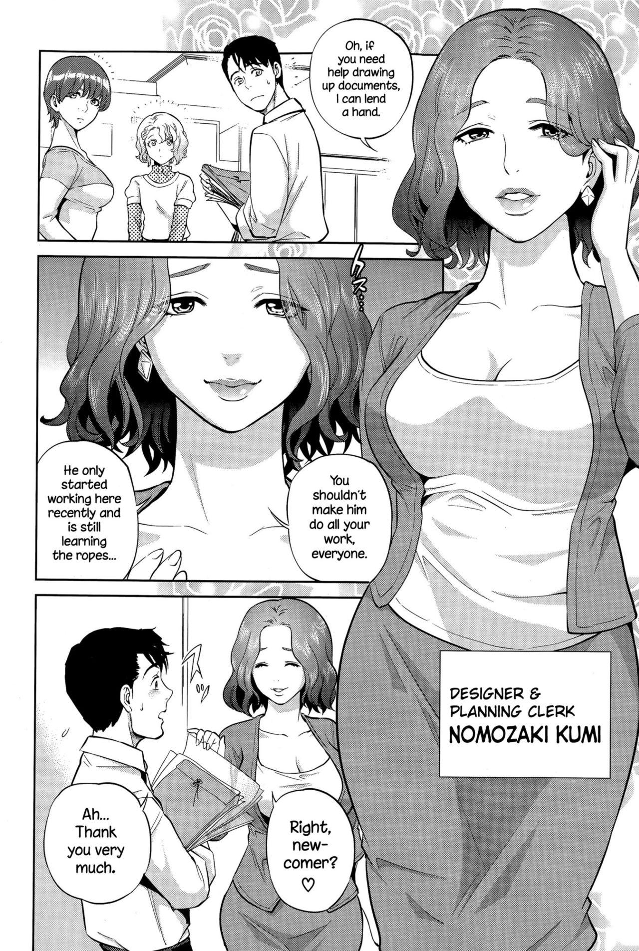 Office Love Scramble page 75
