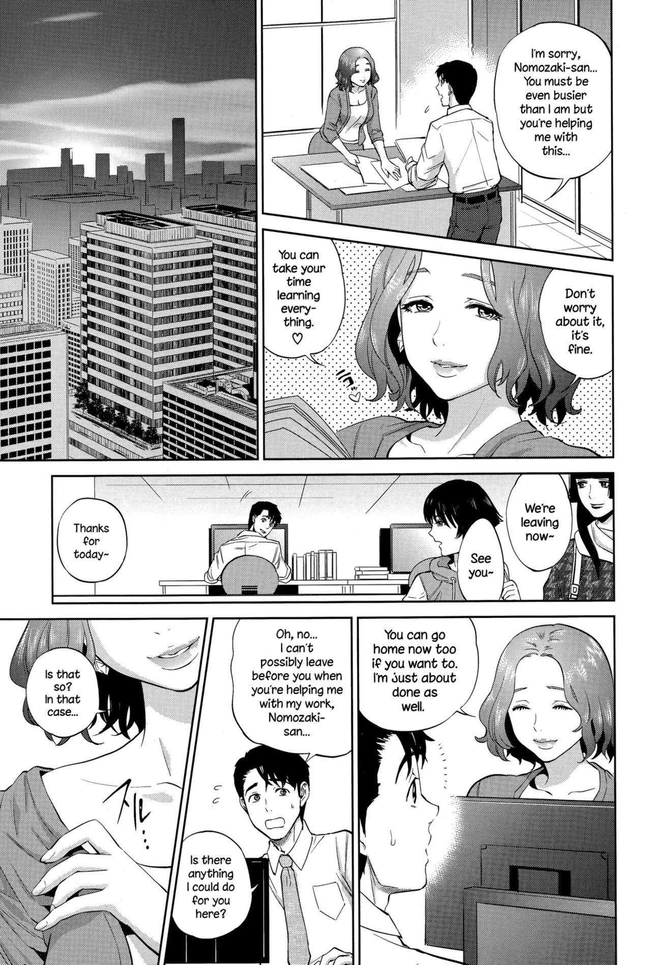 Office Love Scramble page 76