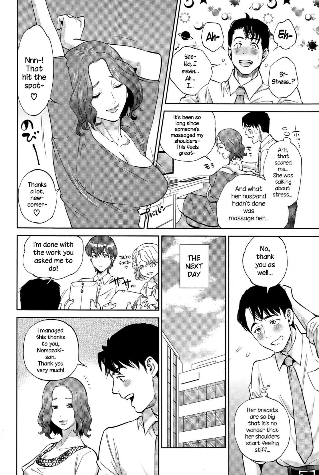 Office Love Scramble page 79