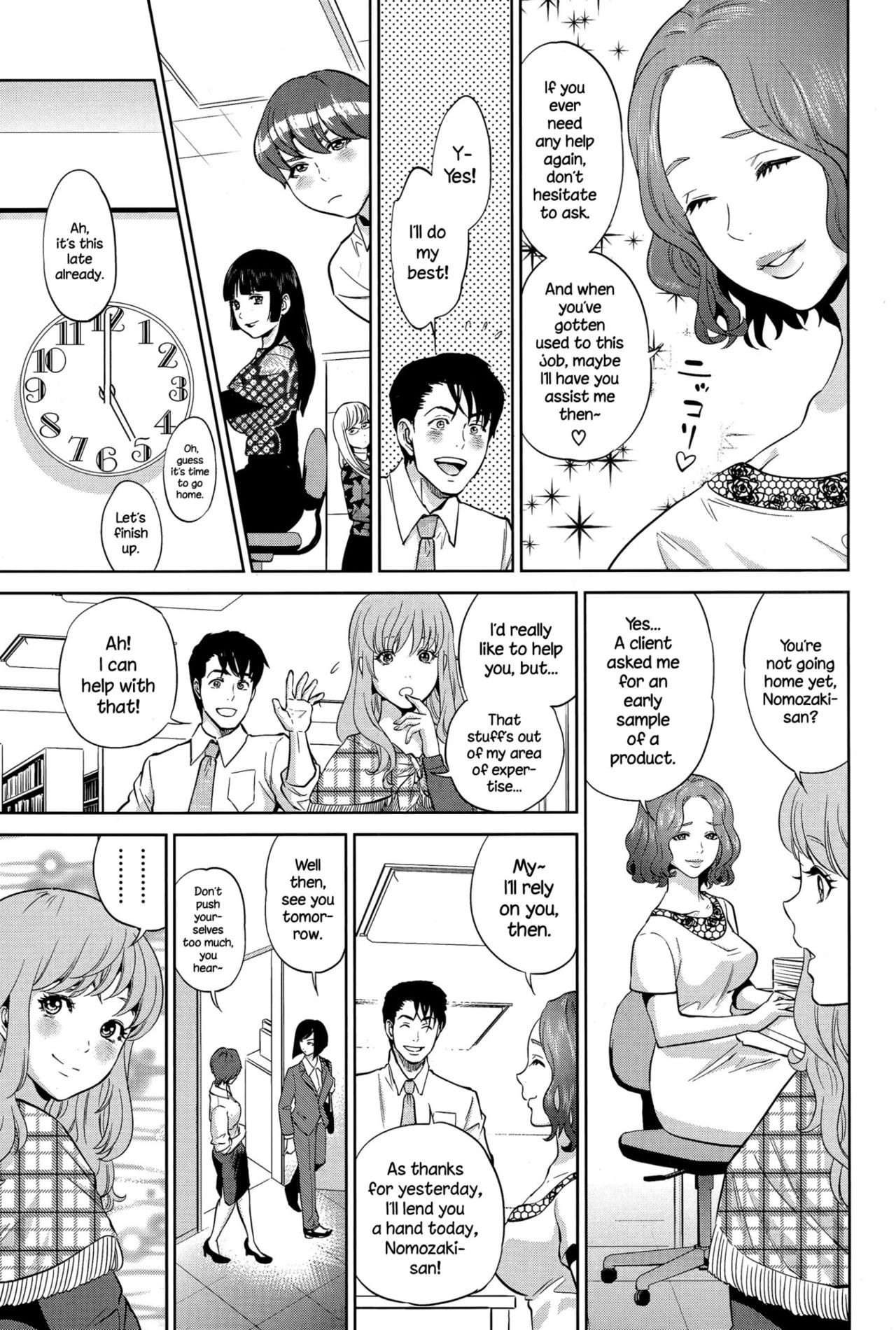 Office Love Scramble page 80