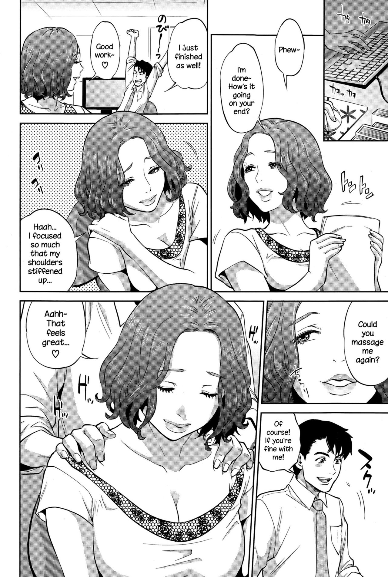 Office Love Scramble page 81