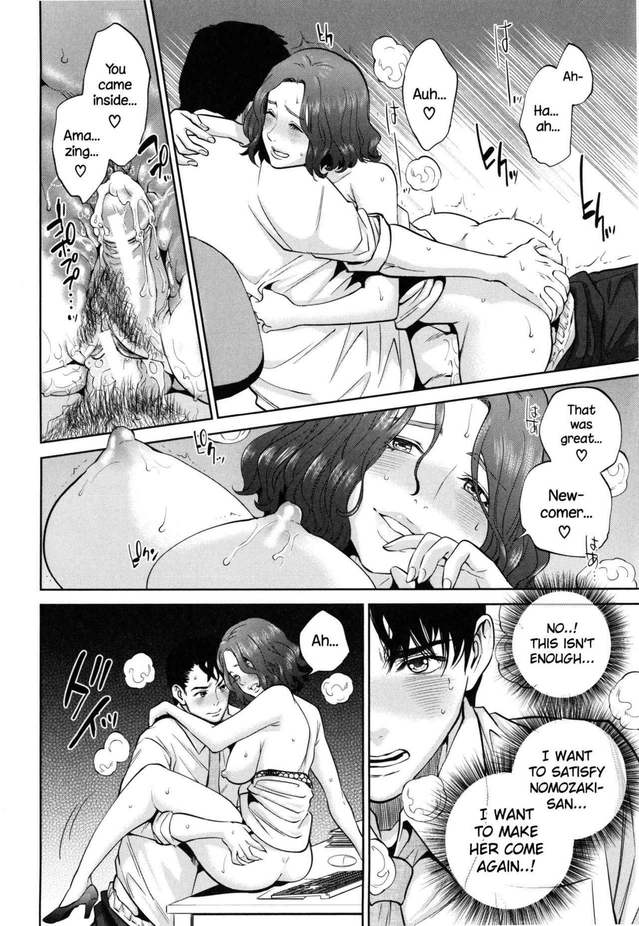 Office Love Scramble page 99