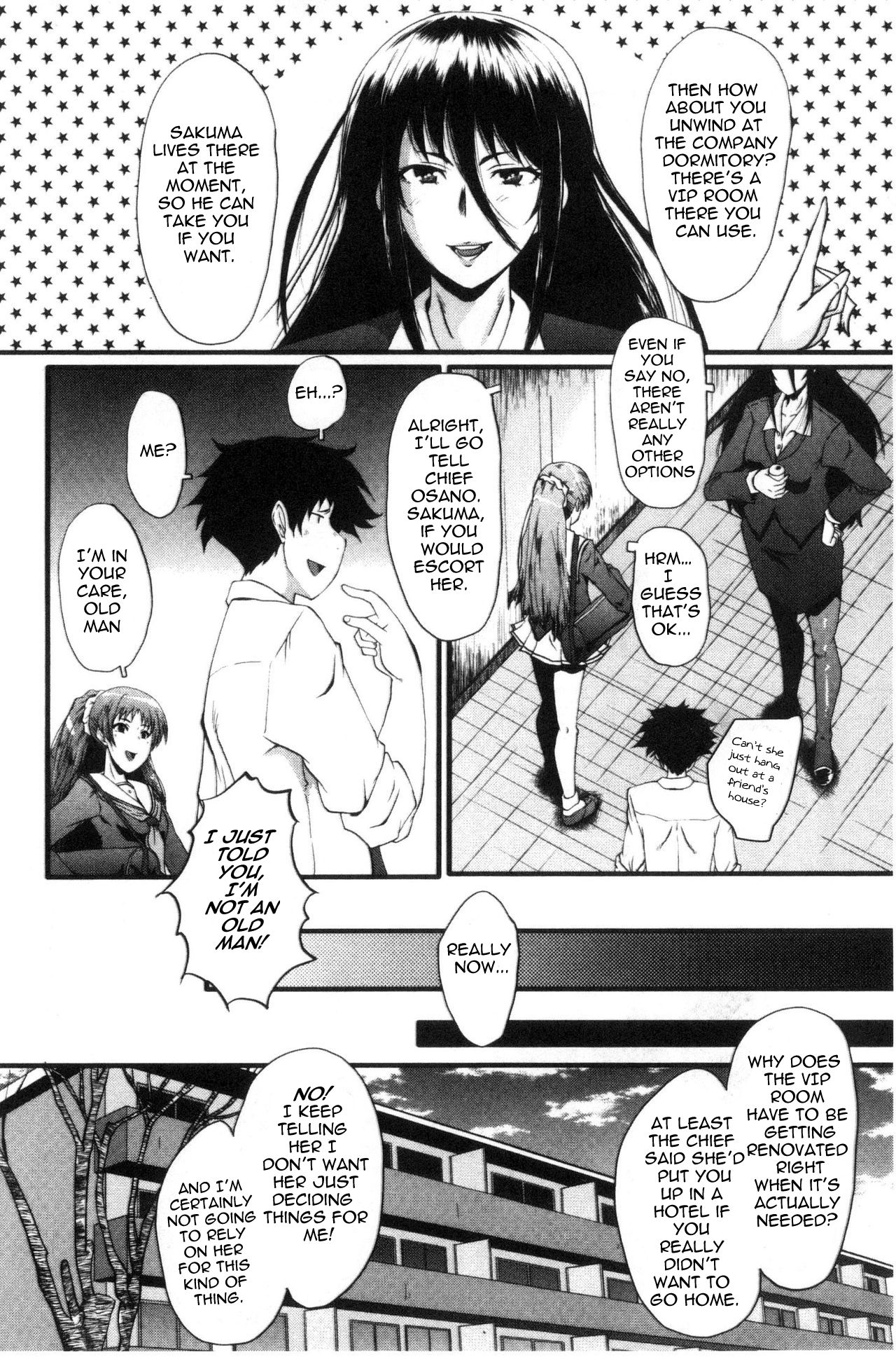 Office Nikubenki CH. 2 page 10
