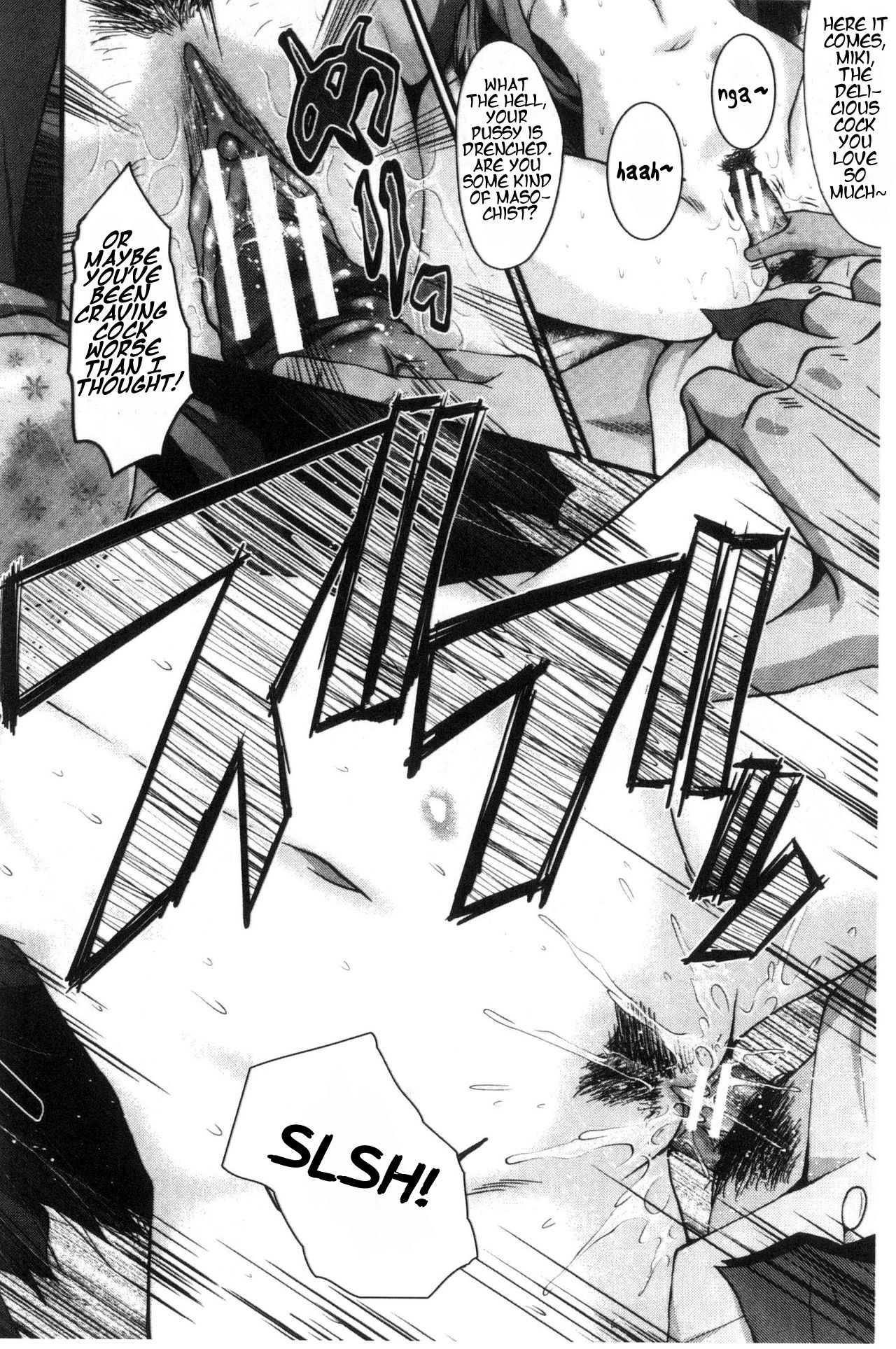 Office Nikubenki CH. 2 page 26