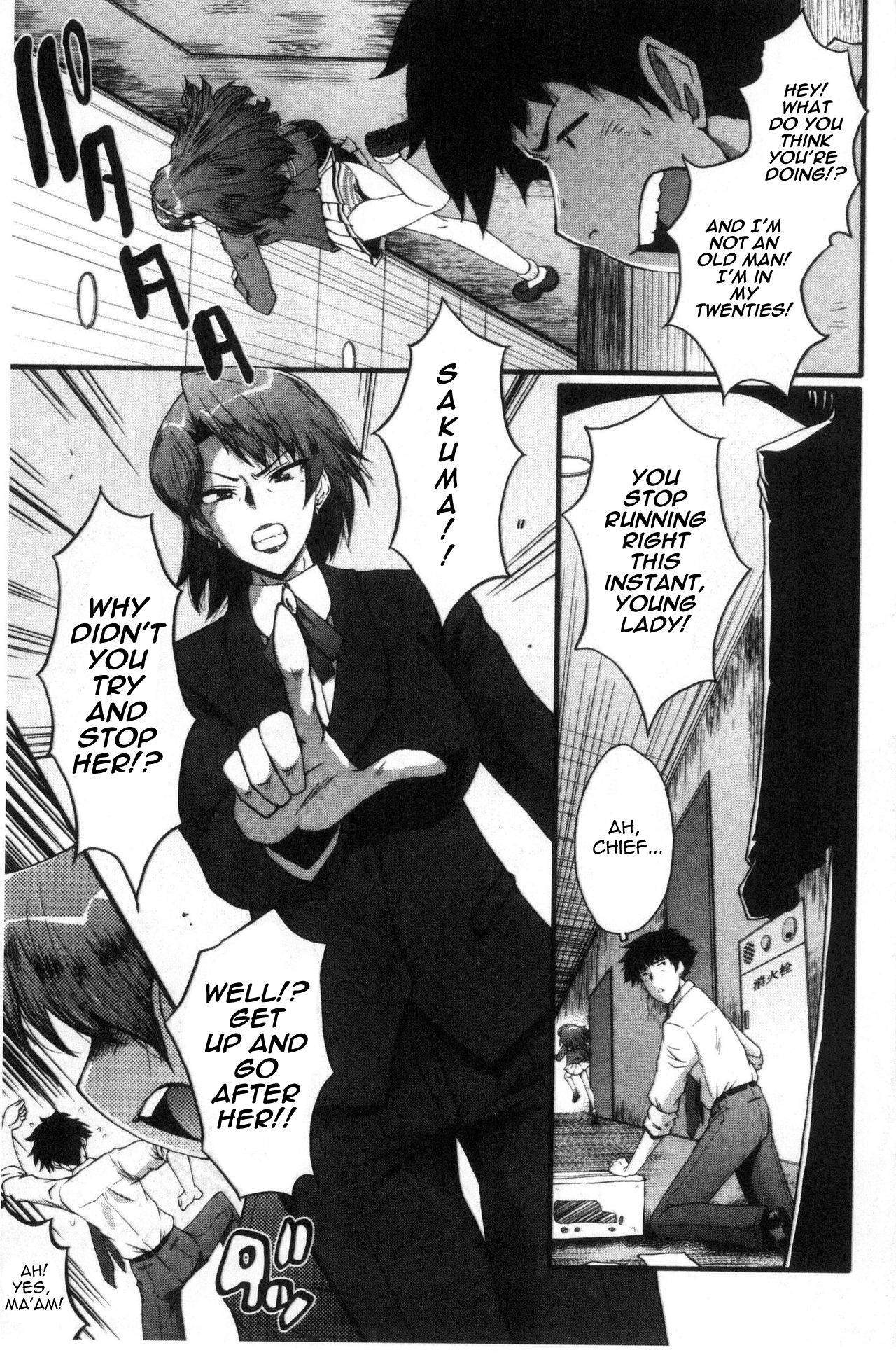 Office Nikubenki CH. 2 page 7