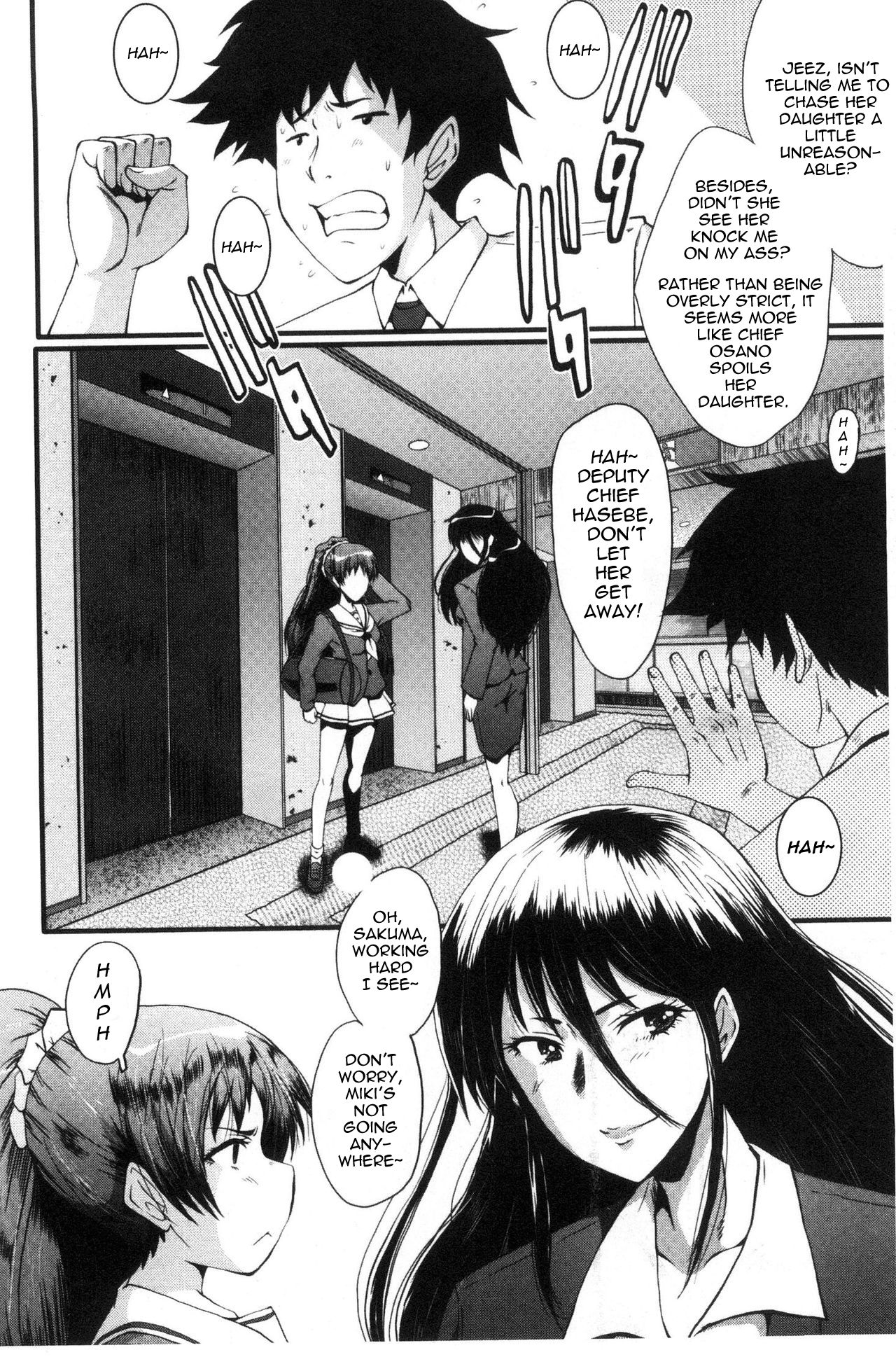 Office Nikubenki CH. 2 page 8