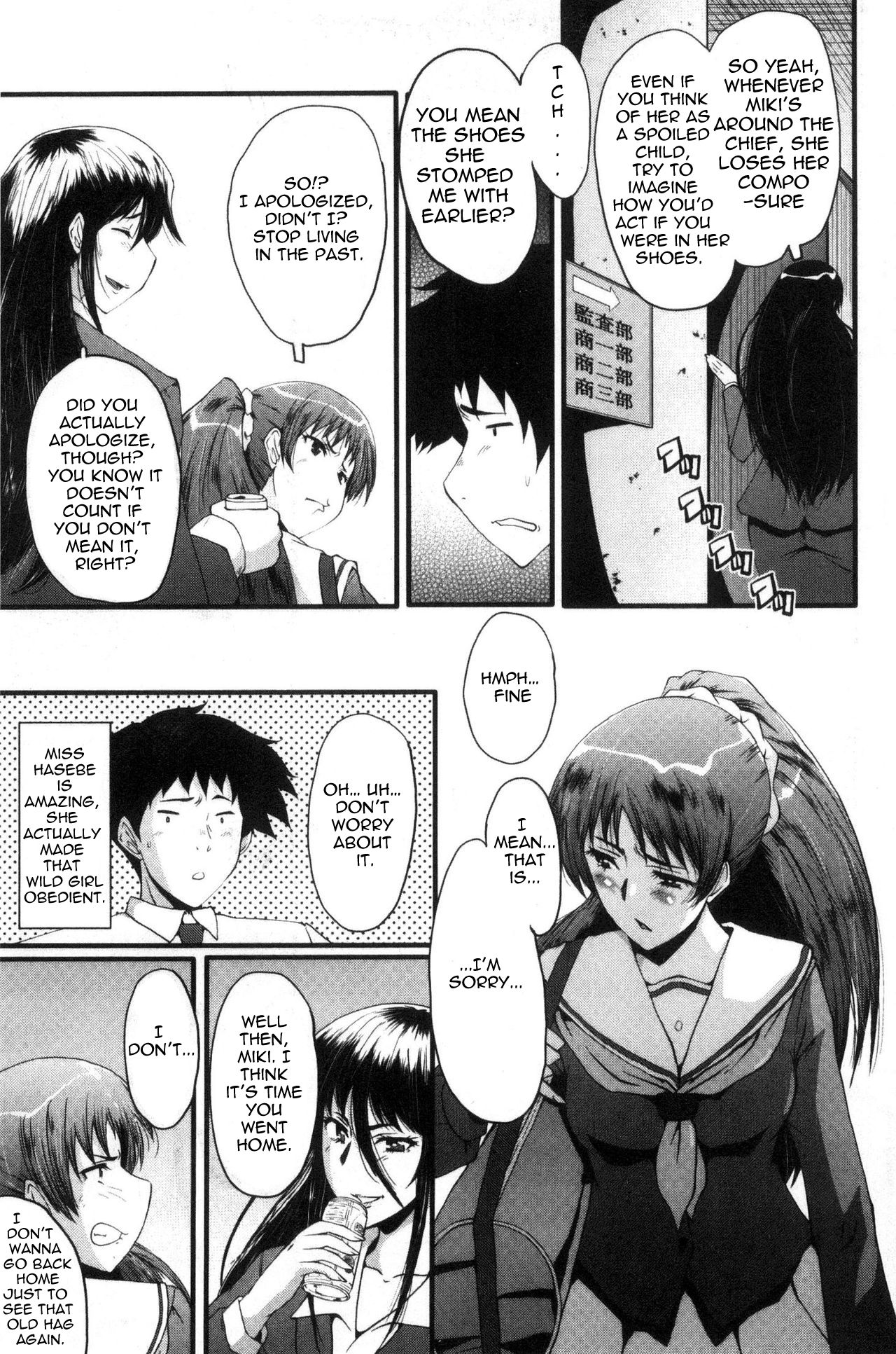 Office Nikubenki CH. 2 page 9