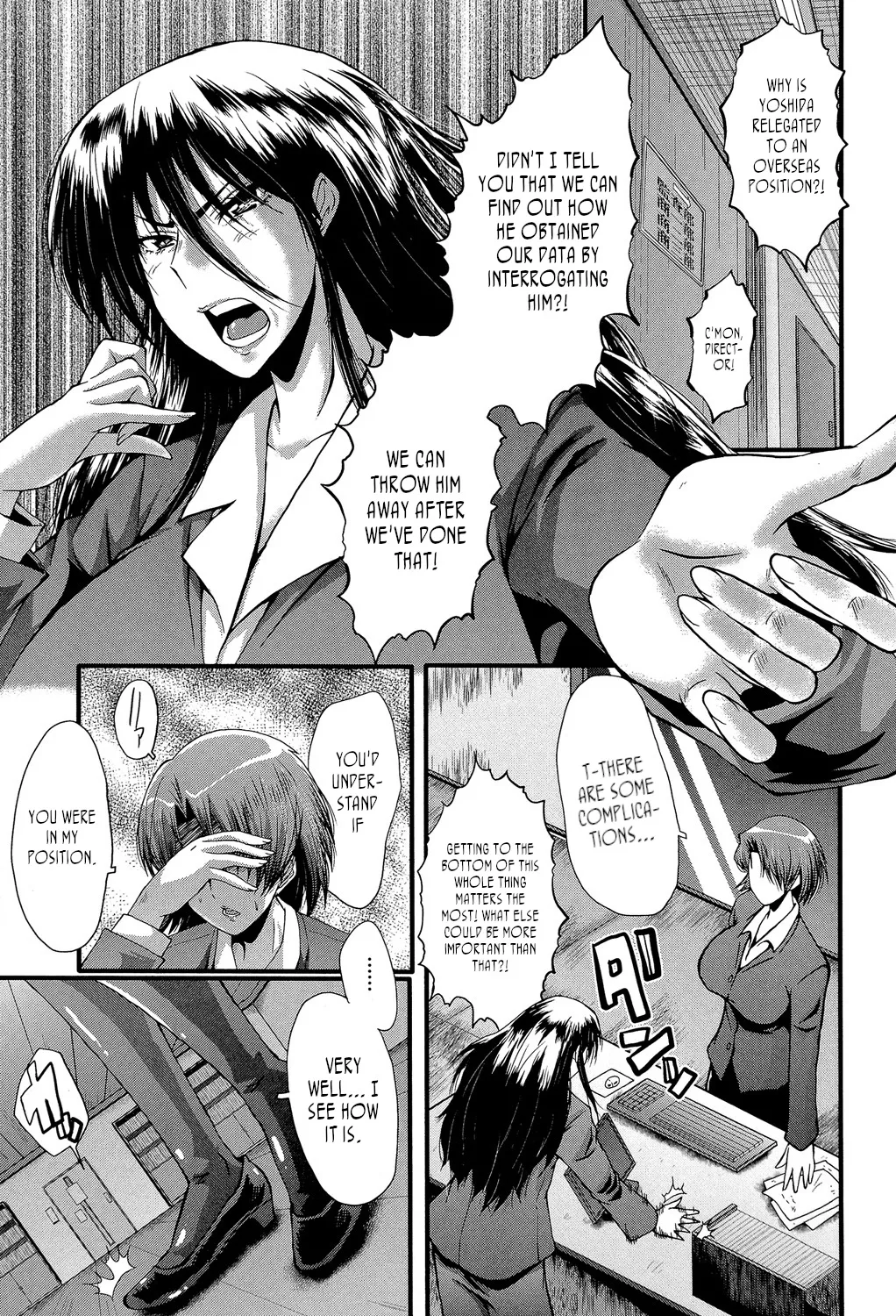 Office Sluts page 100