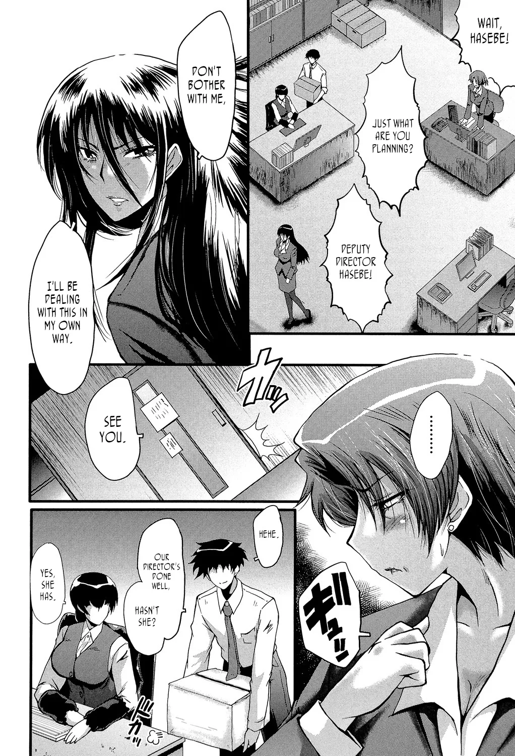 Office Sluts page 101