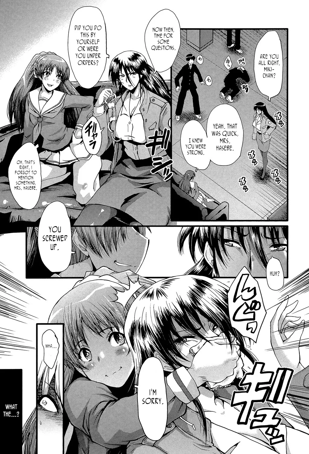 Office Sluts page 106