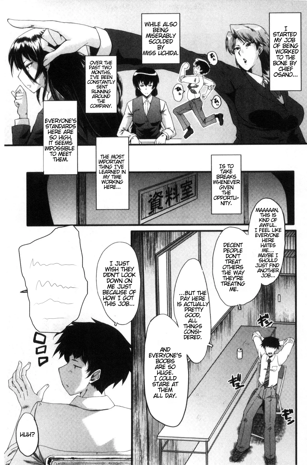 Office Sluts page 12