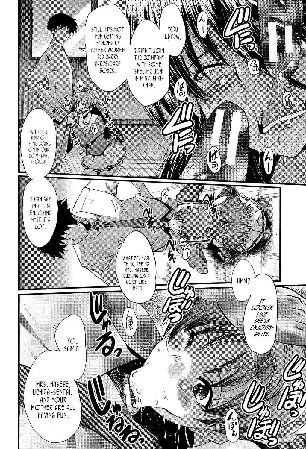 Office Sluts page 125