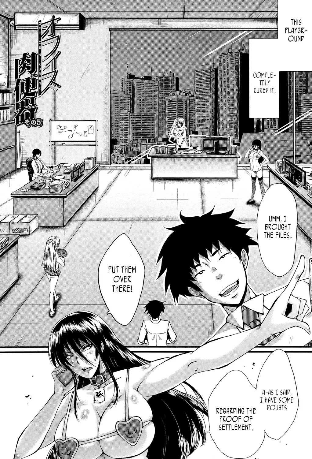 Office Sluts page 129