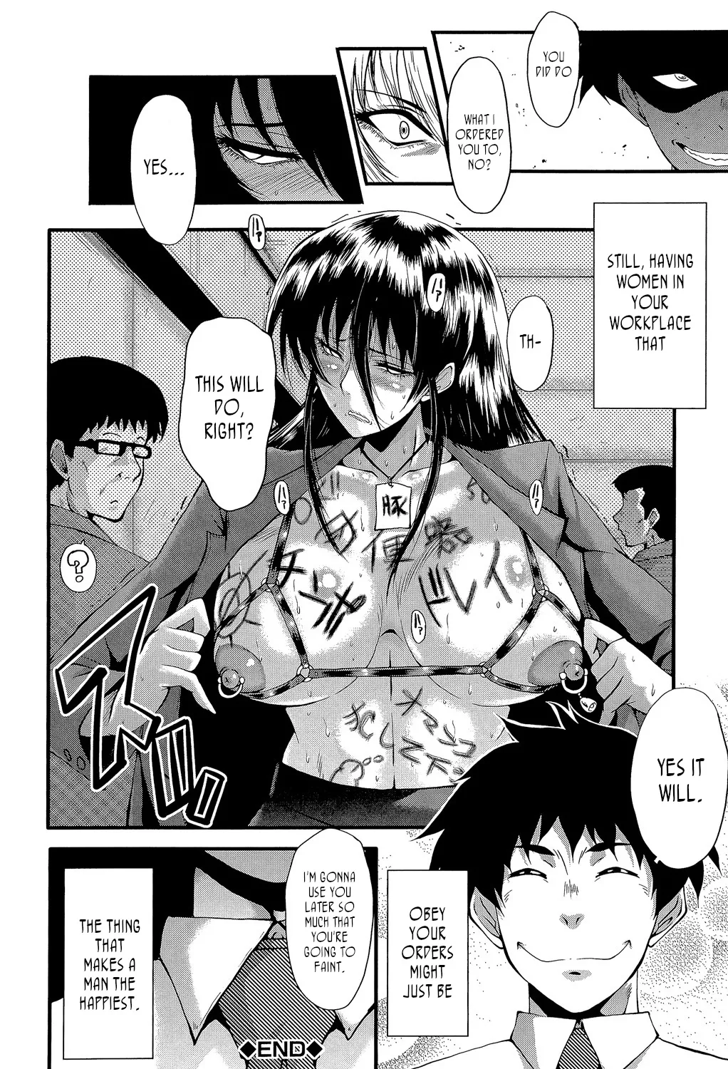 Office Sluts page 157