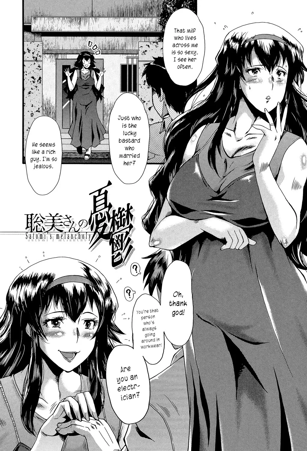 Office Sluts page 159
