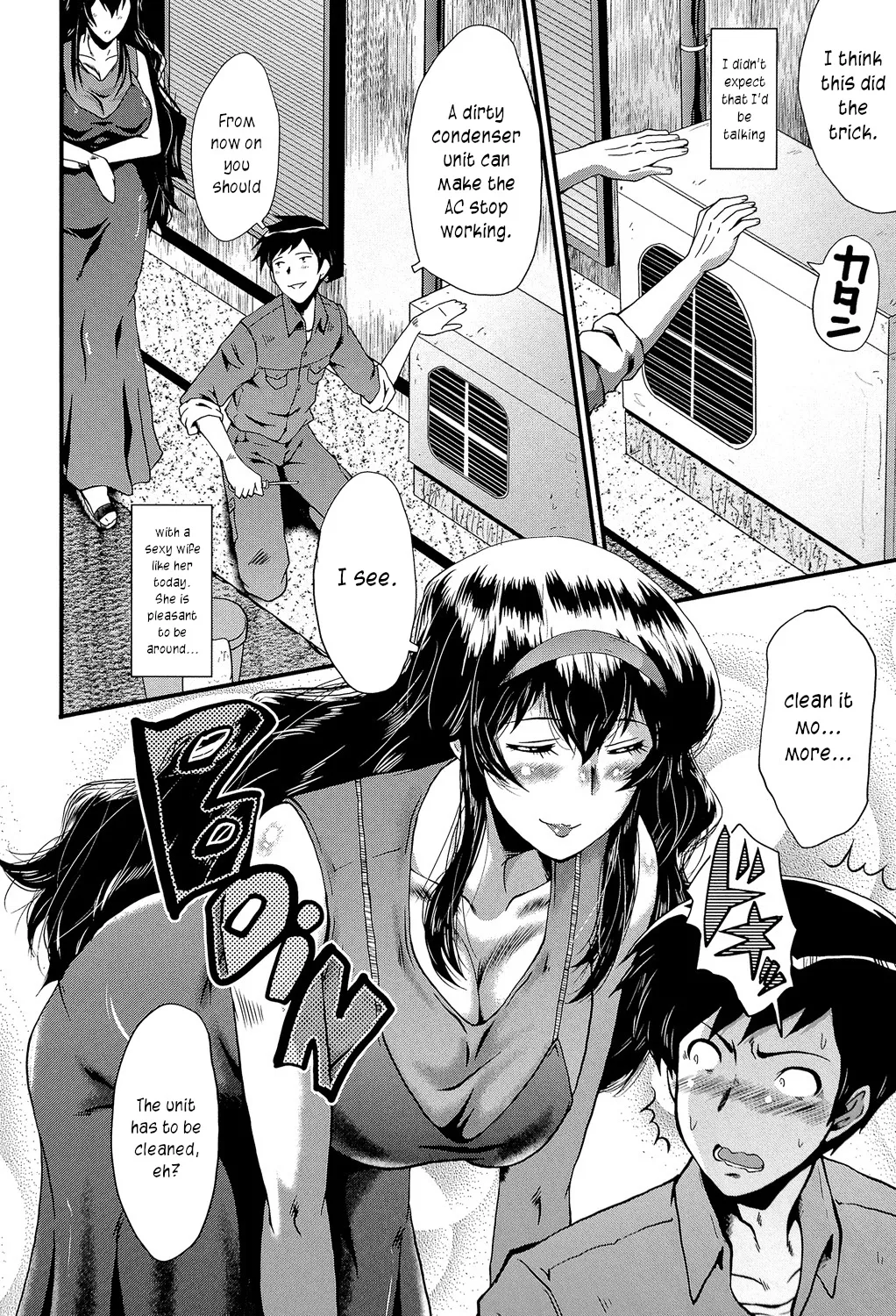 Office Sluts page 161