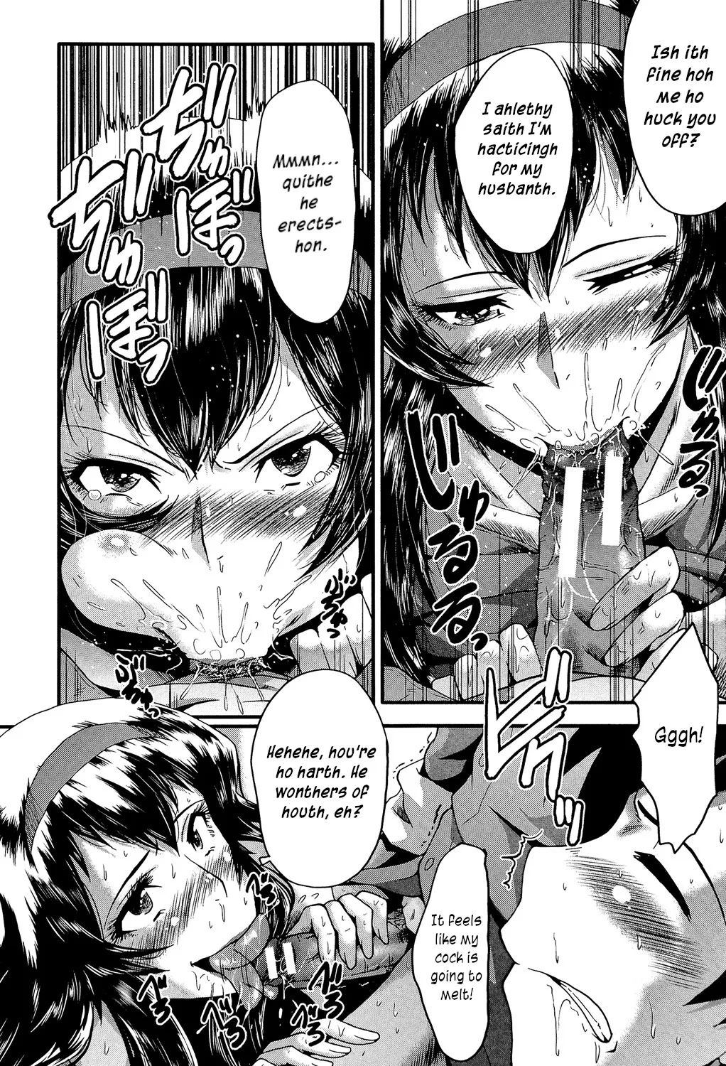 Office Sluts page 167