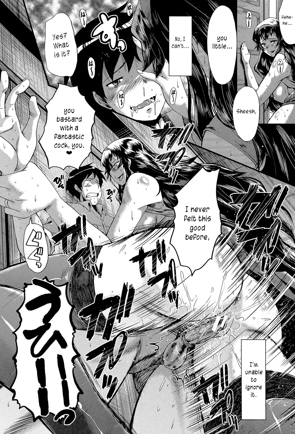 Office Sluts page 177
