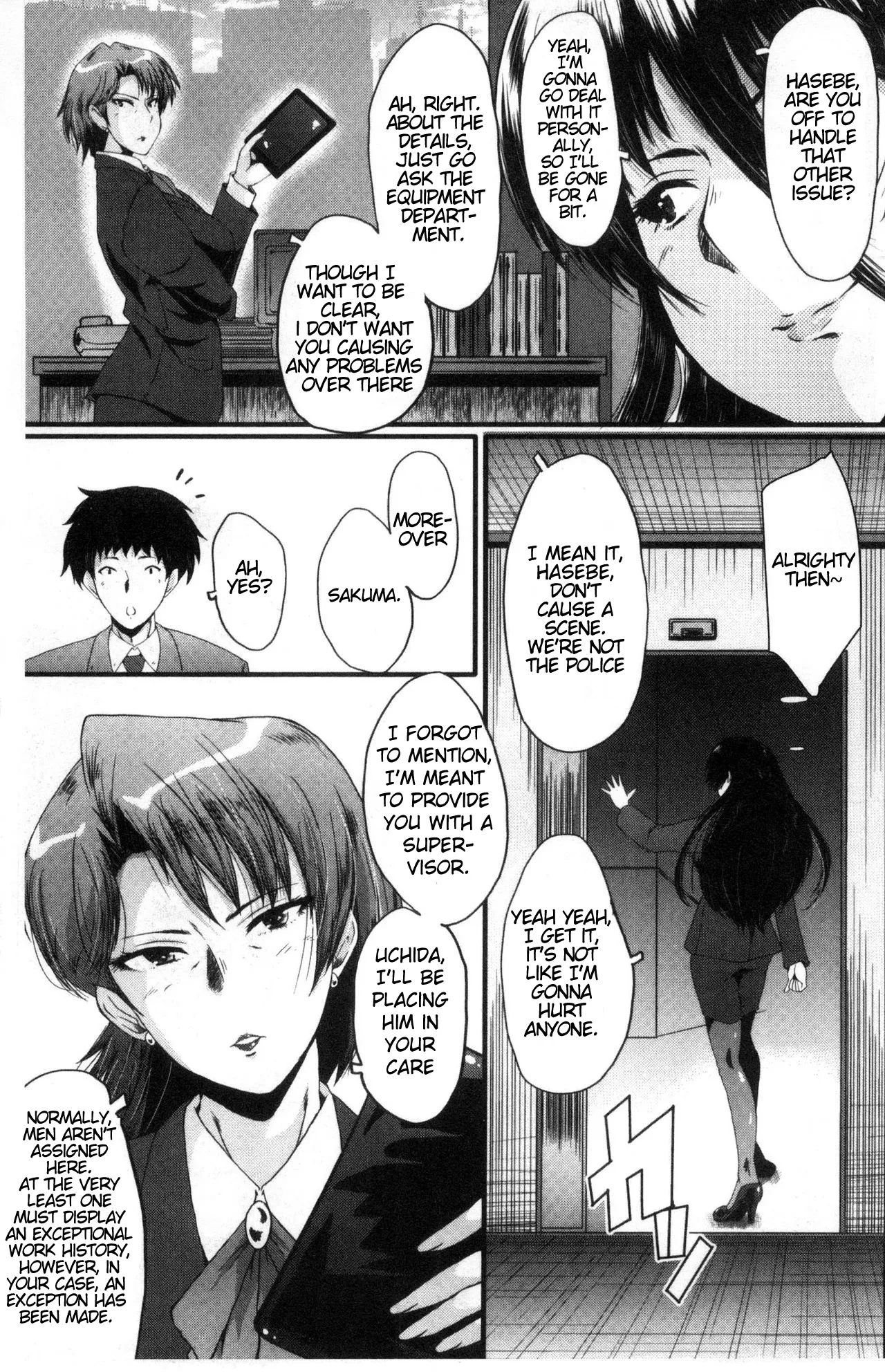 Office Sluts page 6