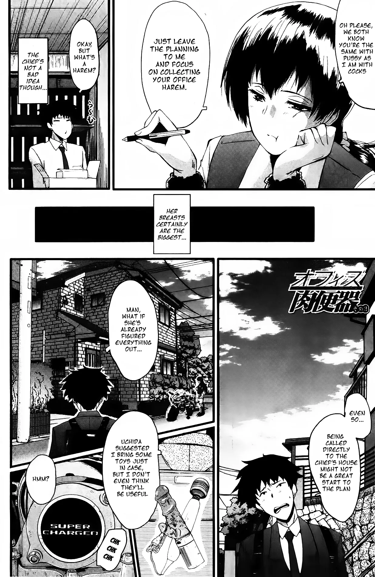 Office Sluts page 69