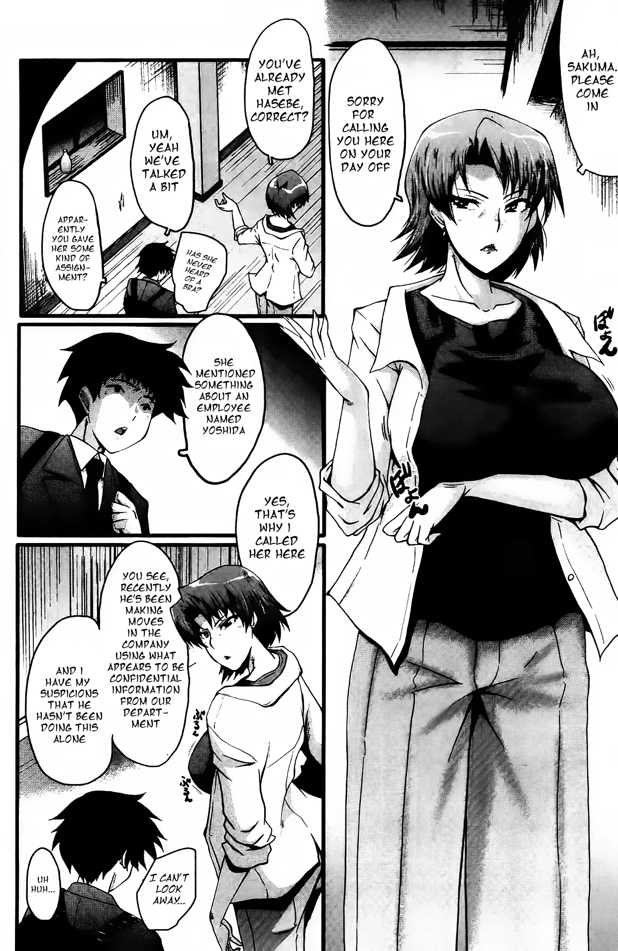 Office Sluts page 73
