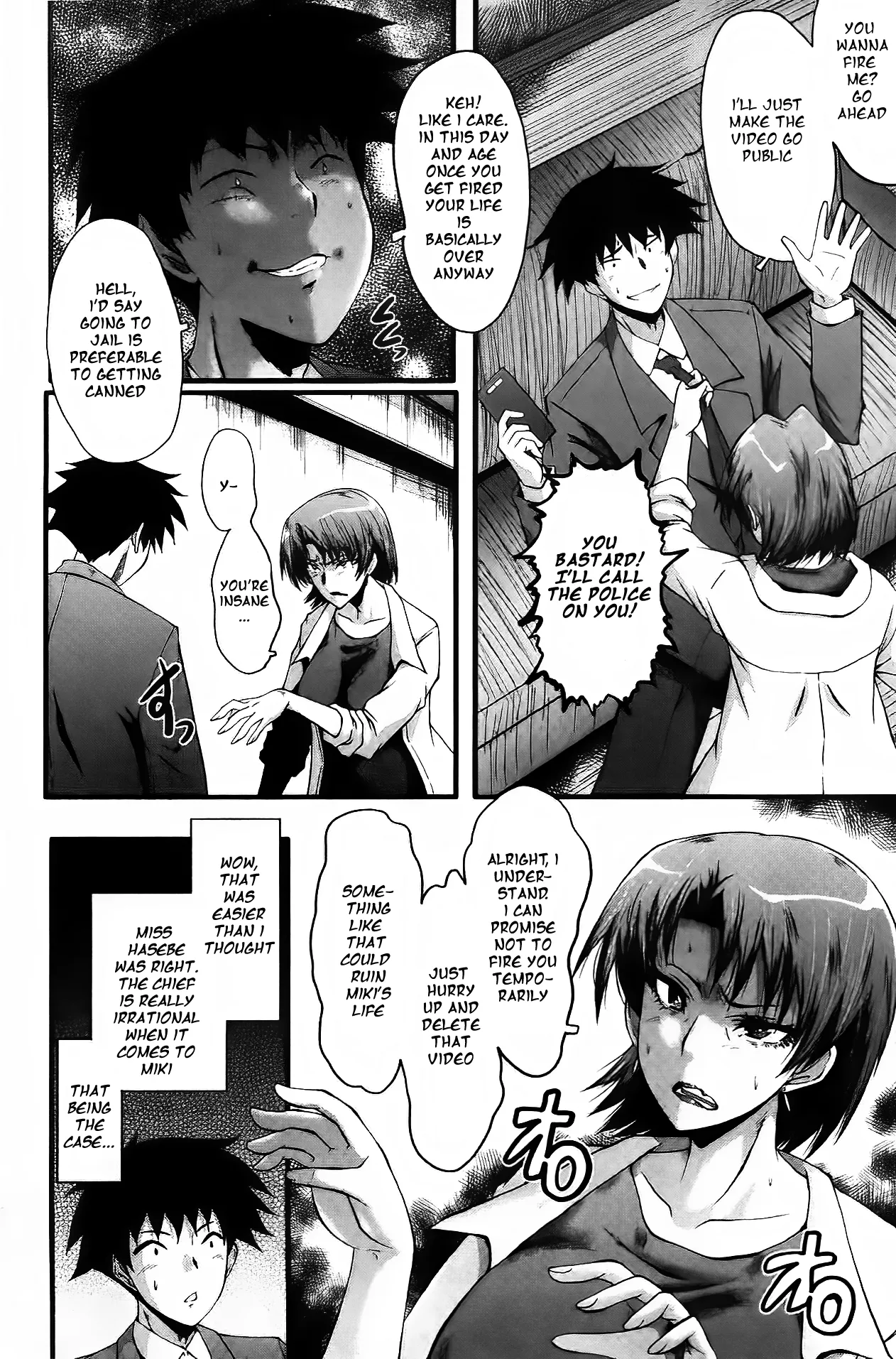 Office Sluts page 77