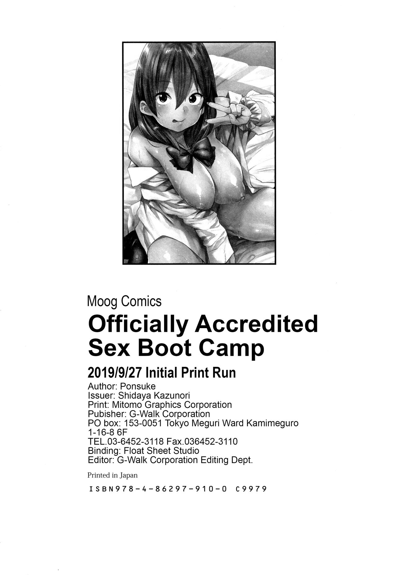 Officially Accredited Sex Boot Camp page 195