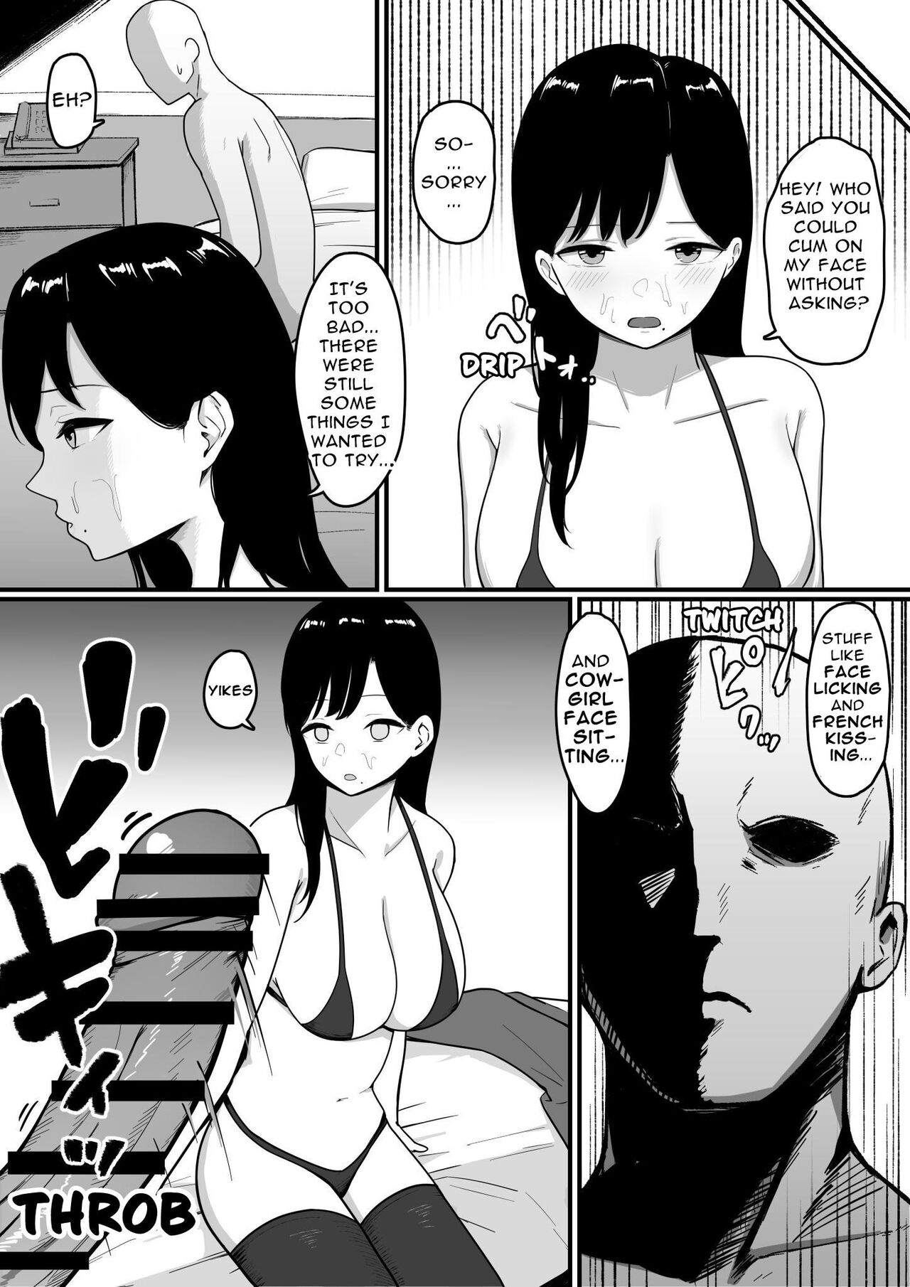 Offline sex meetup with a perverted busty cosplayer page 11