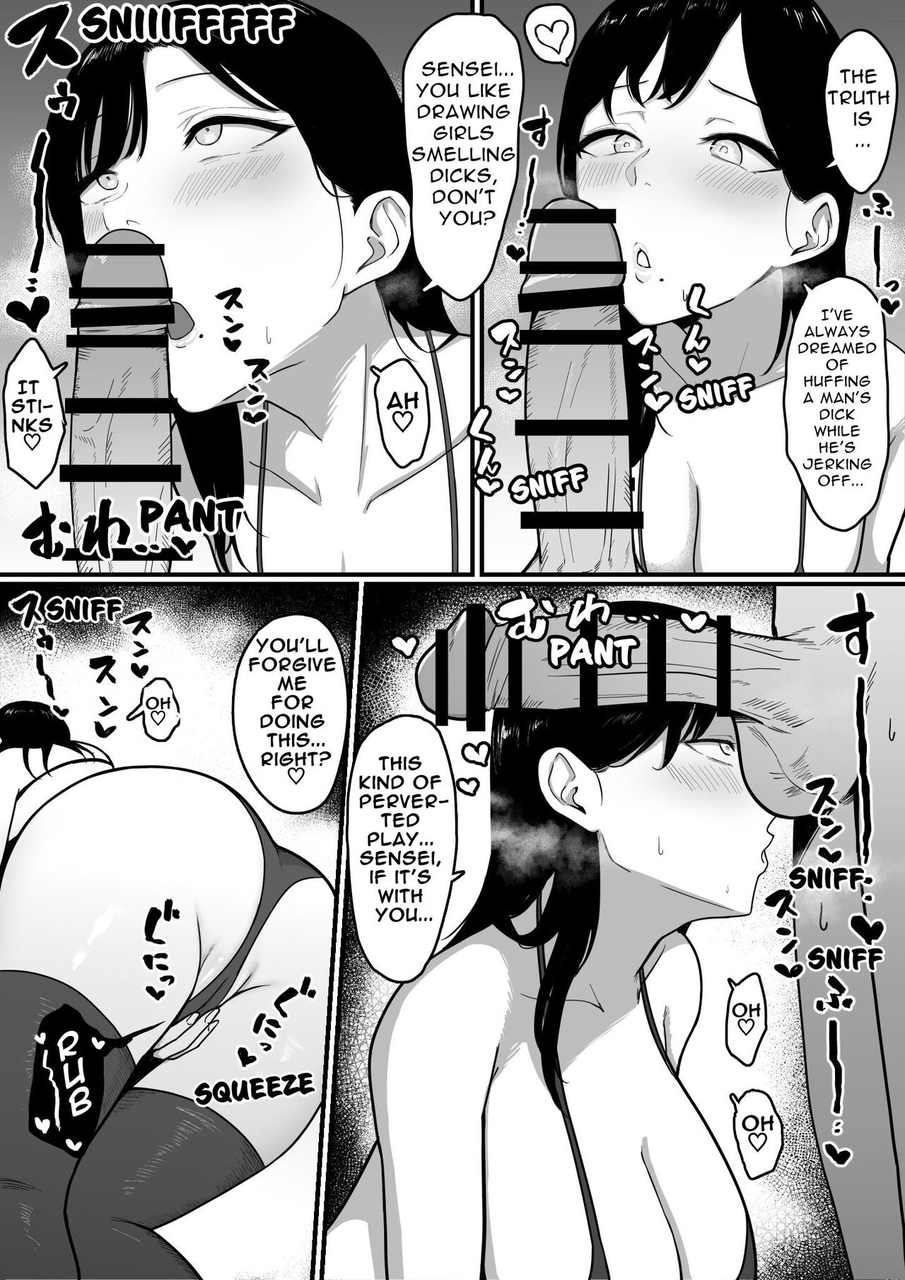 Offline sex meetup with a perverted busty cosplayer page 8