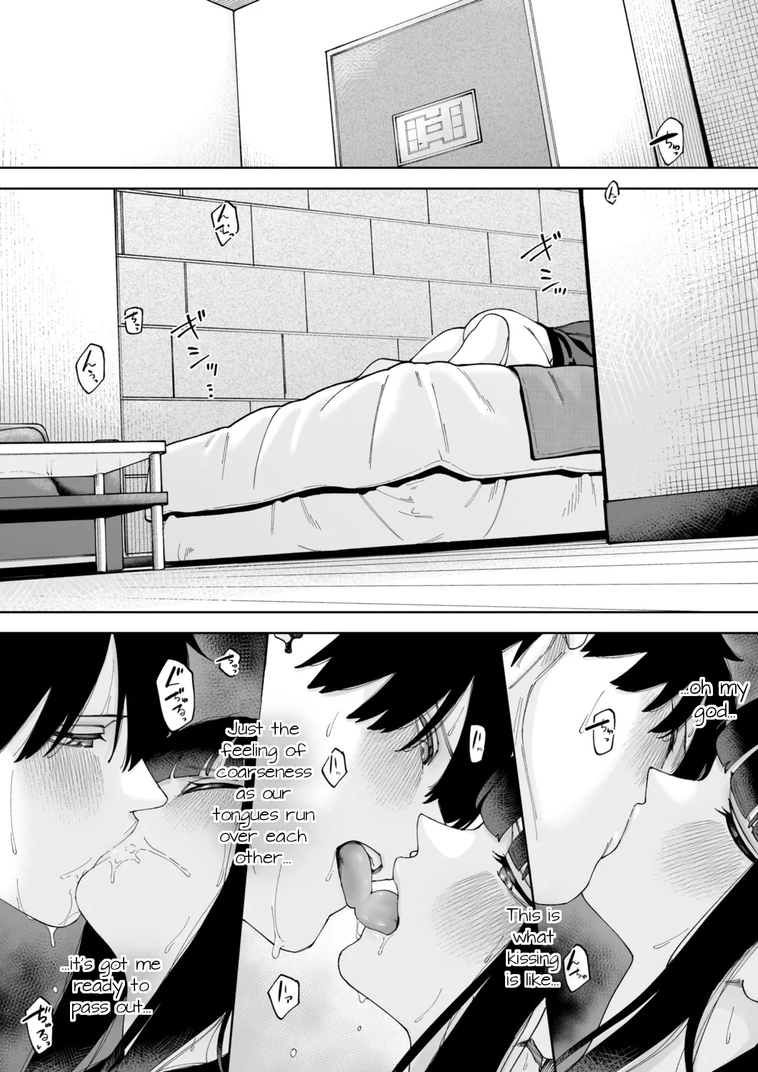 Offline x Matching page 15