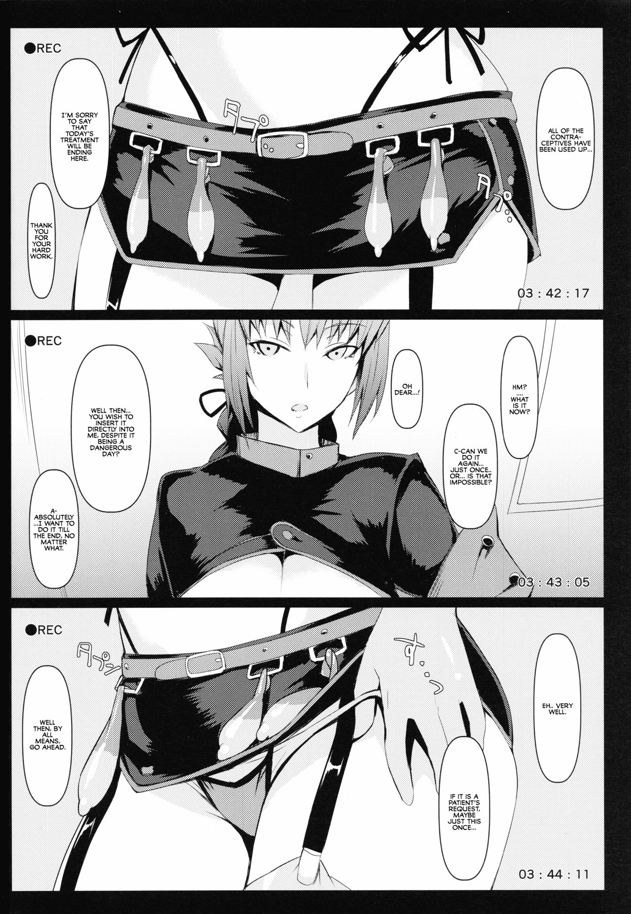Ofupako OK Fuchou-san to Asamade Gomu Hame Satsueikai page 12
