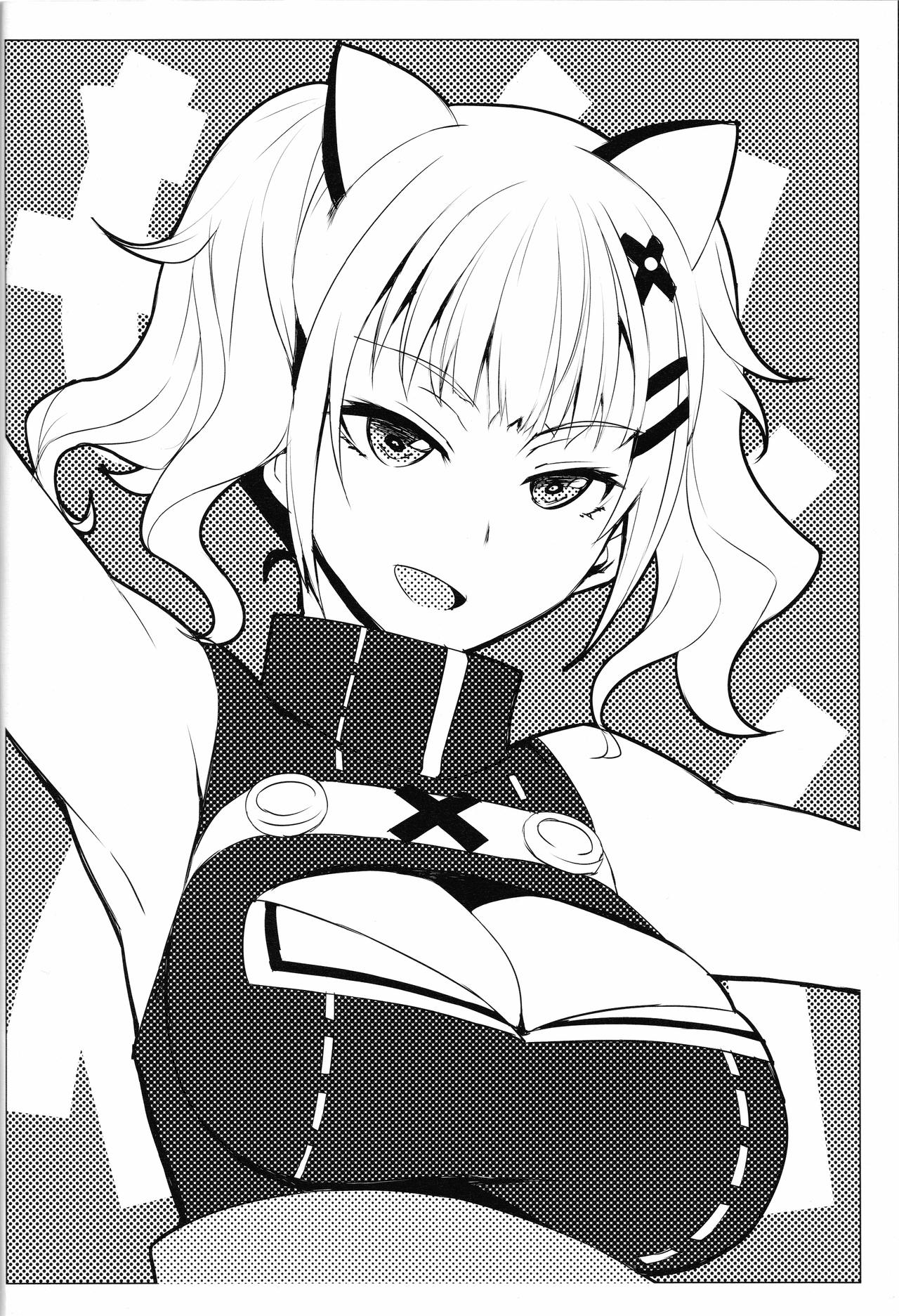 Ofupako OK Fuchou-san to Asamade Gomu Hame Satsueikai page 14