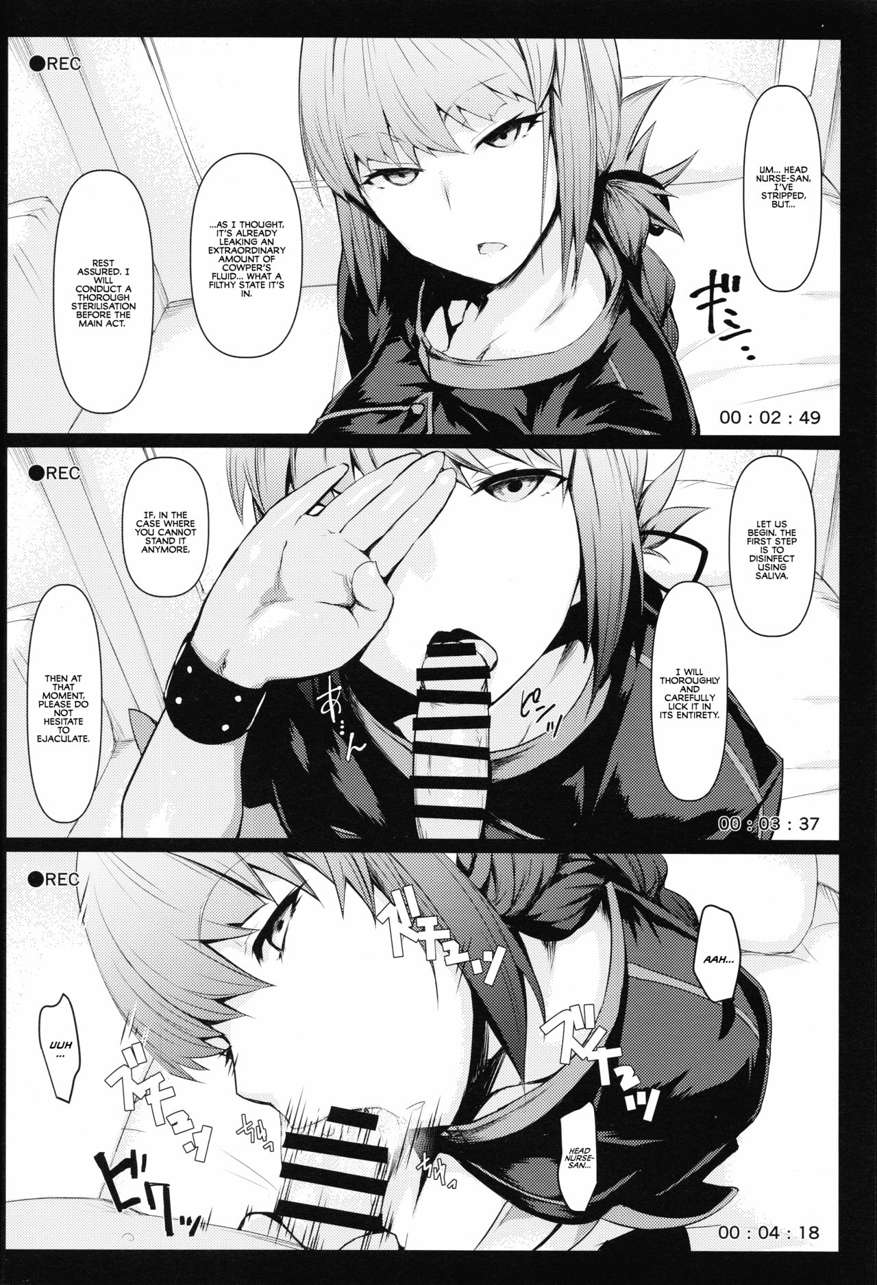 Ofupako OK Fuchou-san to Asamade Gomu Hame Satsueikai page 4
