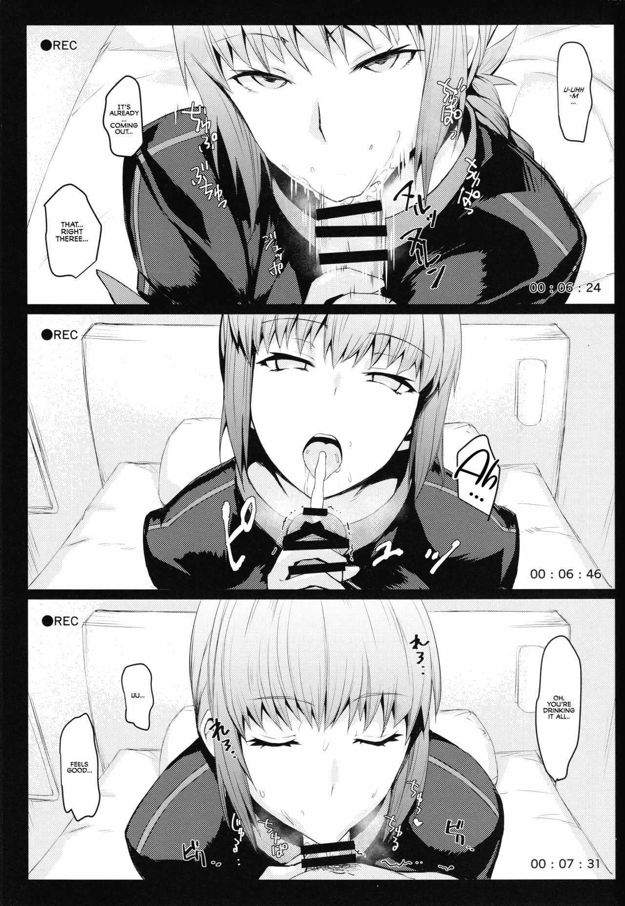 Ofupako OK Fuchou-san to Asamade Gomu Hame Satsueikai page 5