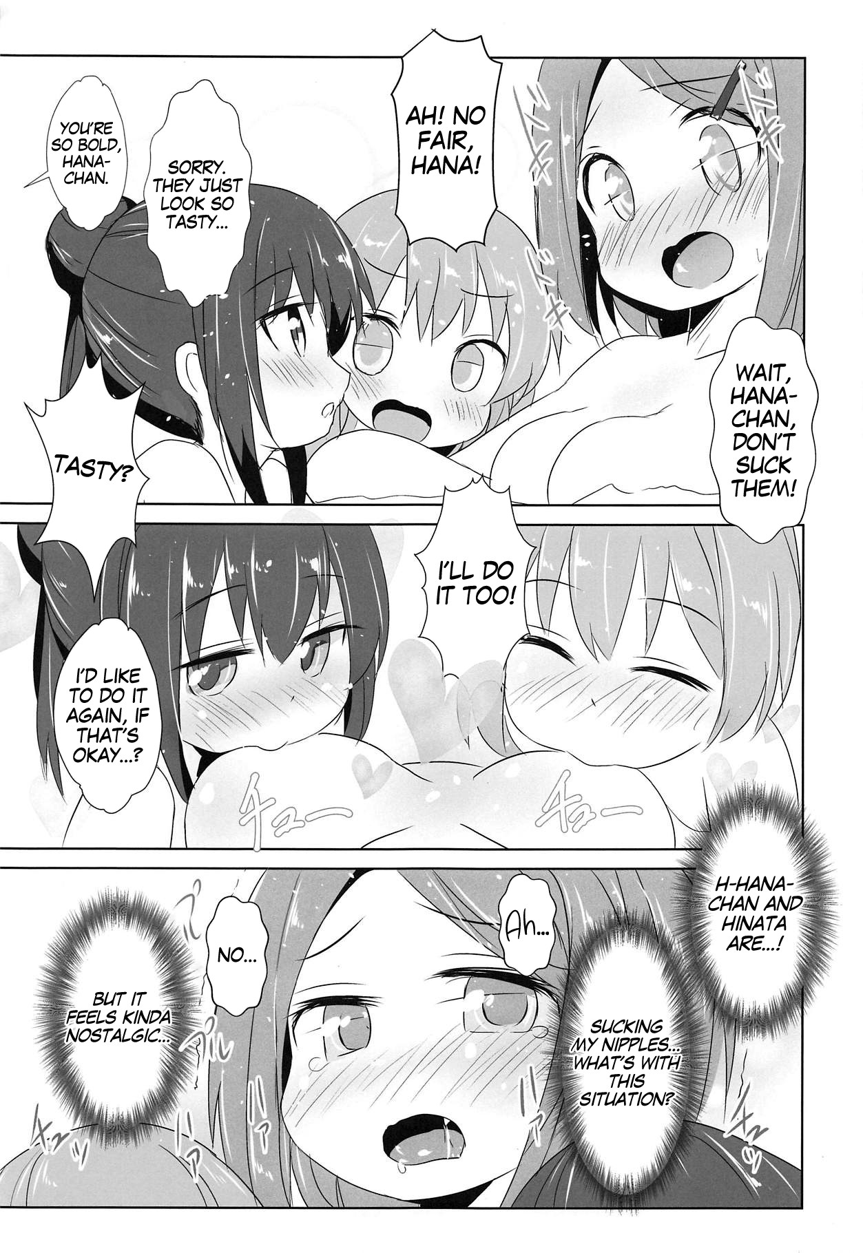 Ofuro ni Tenshi ga Maiorita! page 12