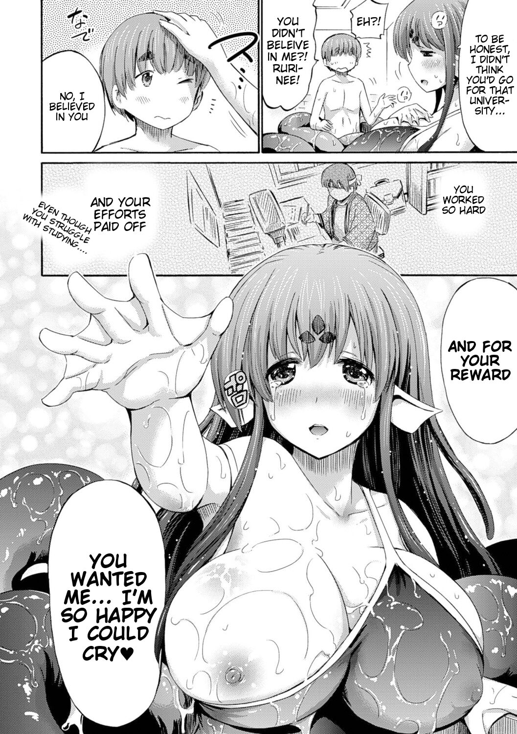 Ofuro SCYLLA - BATH AND SCYLLA page 6