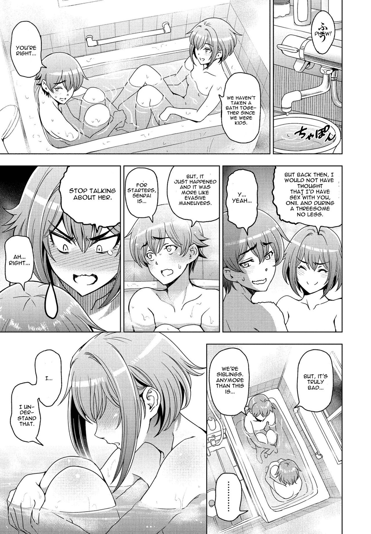 Ofuro to Imouto to page 3