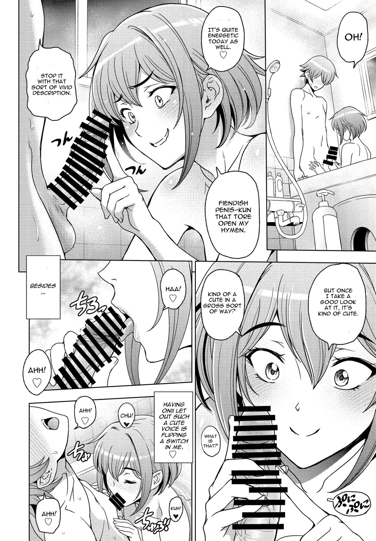 Ofuro to Imouto to page 6