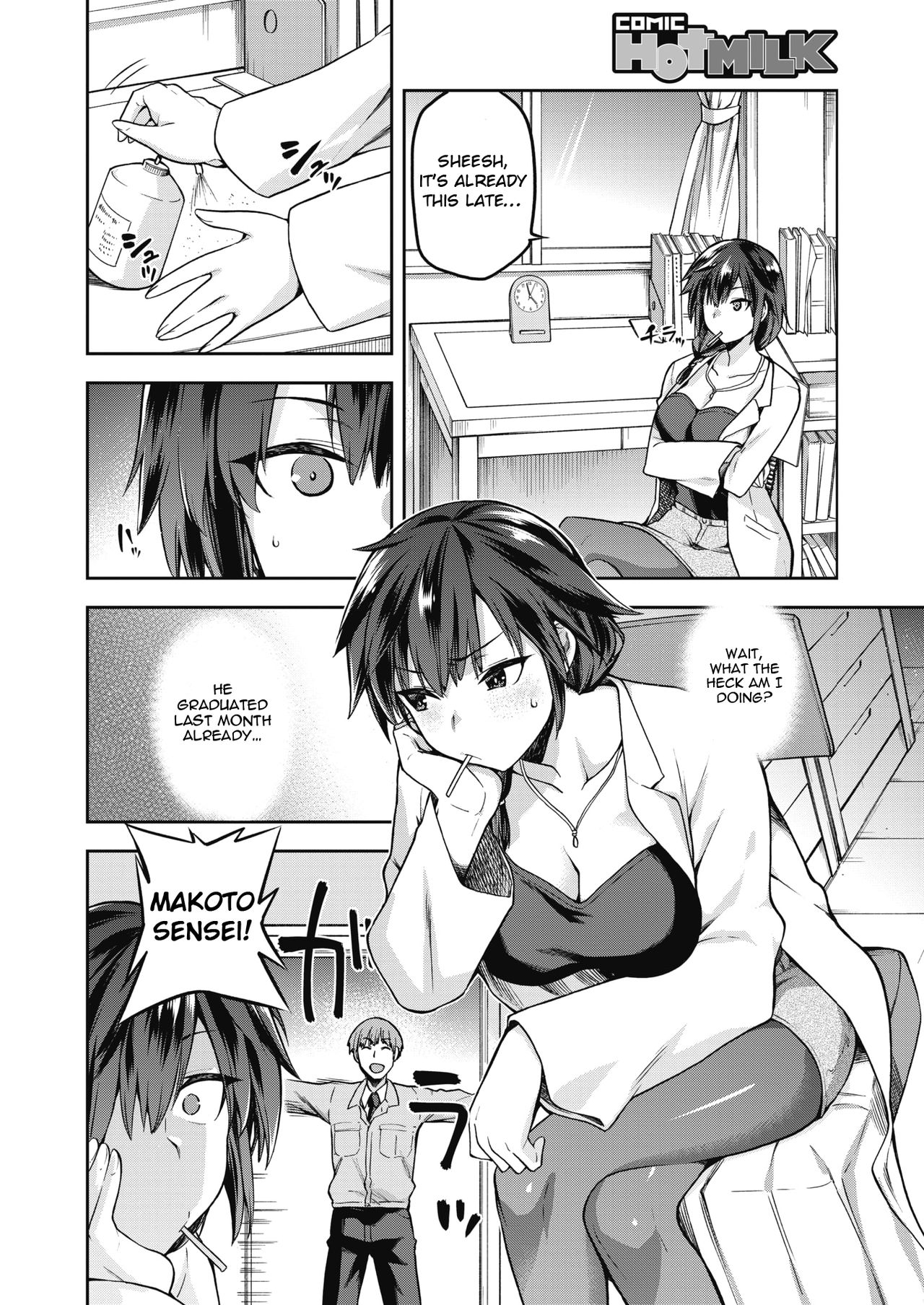 Ogami Otoshi page 2