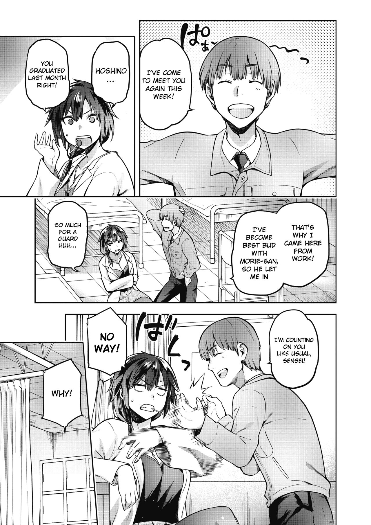 Ogami Otoshi page 3