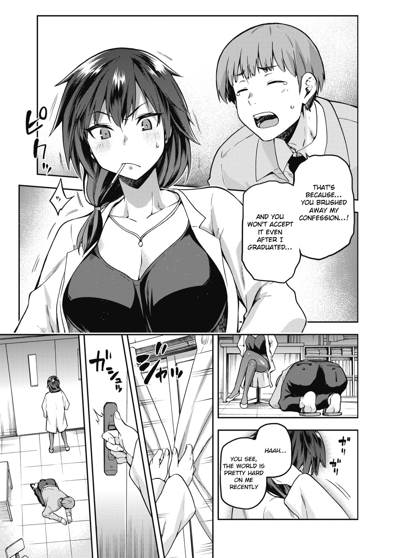Ogami Otoshi page 5