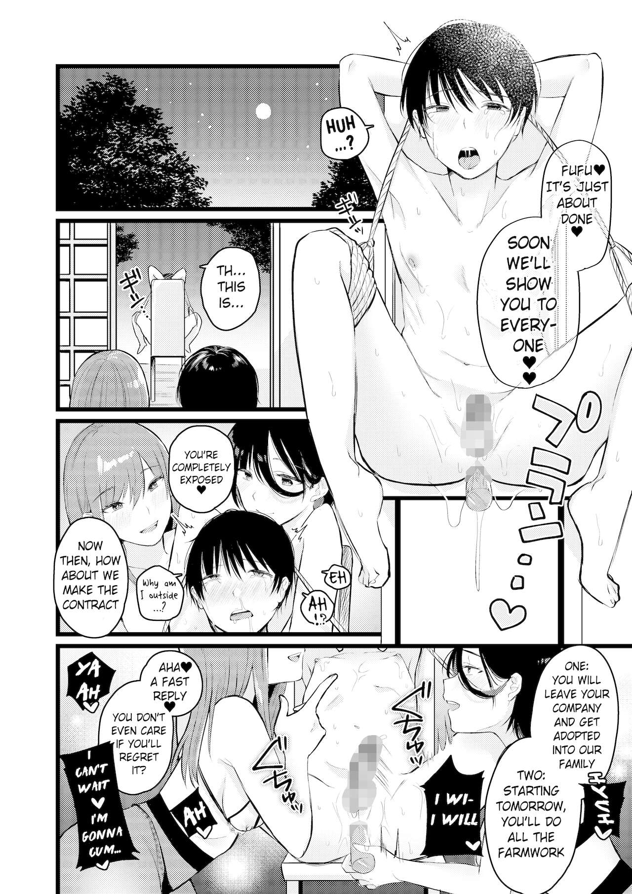 Ogasaru Village ~Masochist Transformation Ritual of the Village Where Women Rule~ page 13