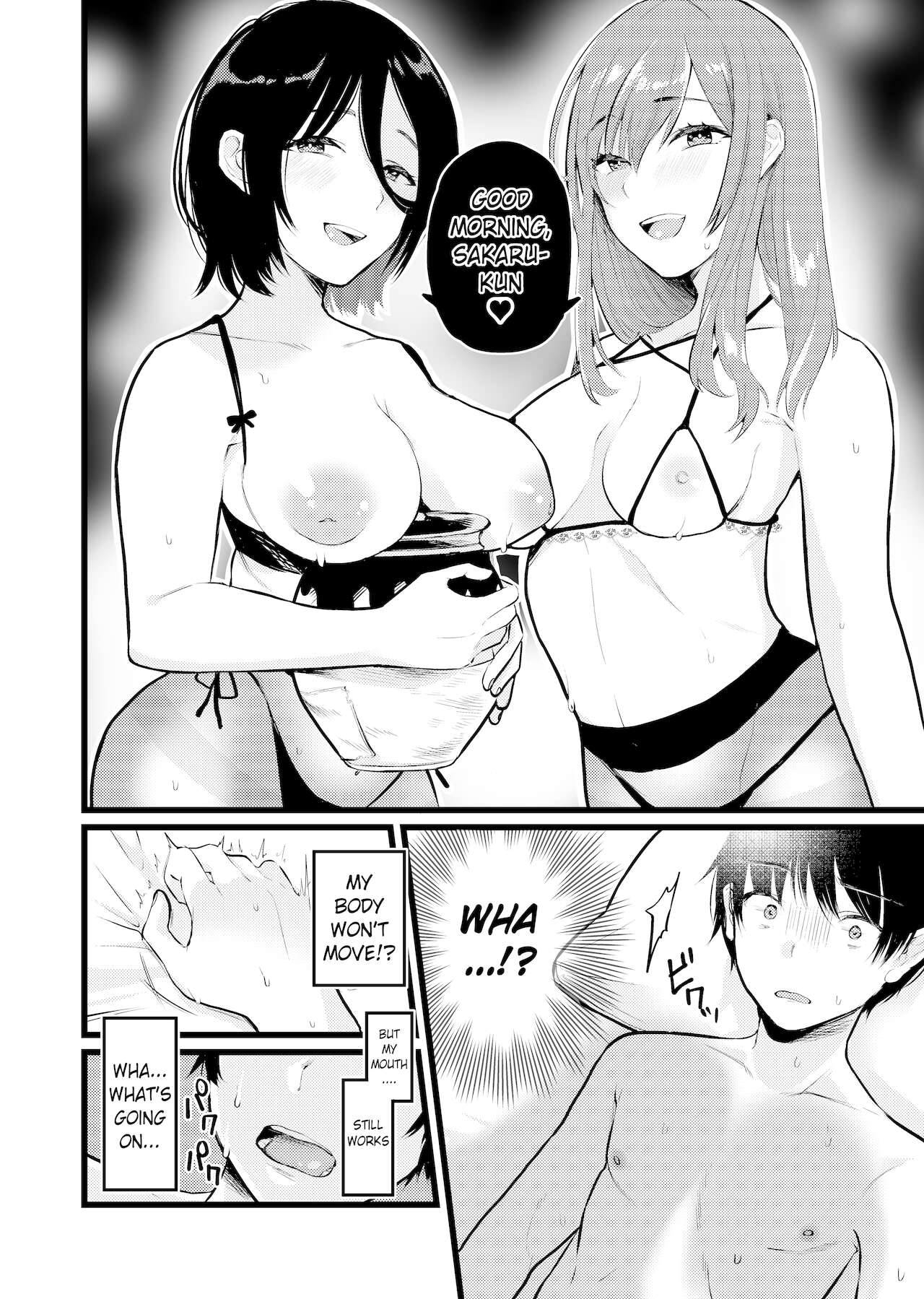 Ogasaru Village ~Masochist Transformation Ritual of the Village Where Women Rule~ page 5