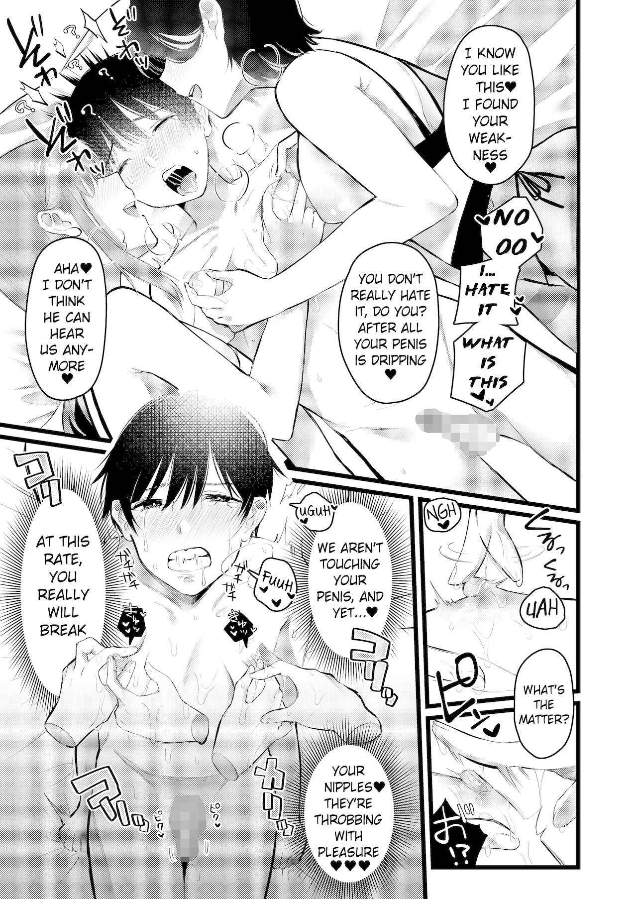 Ogasaru Village ~Masochist Transformation Ritual of the Village Where Women Rule~ page 8