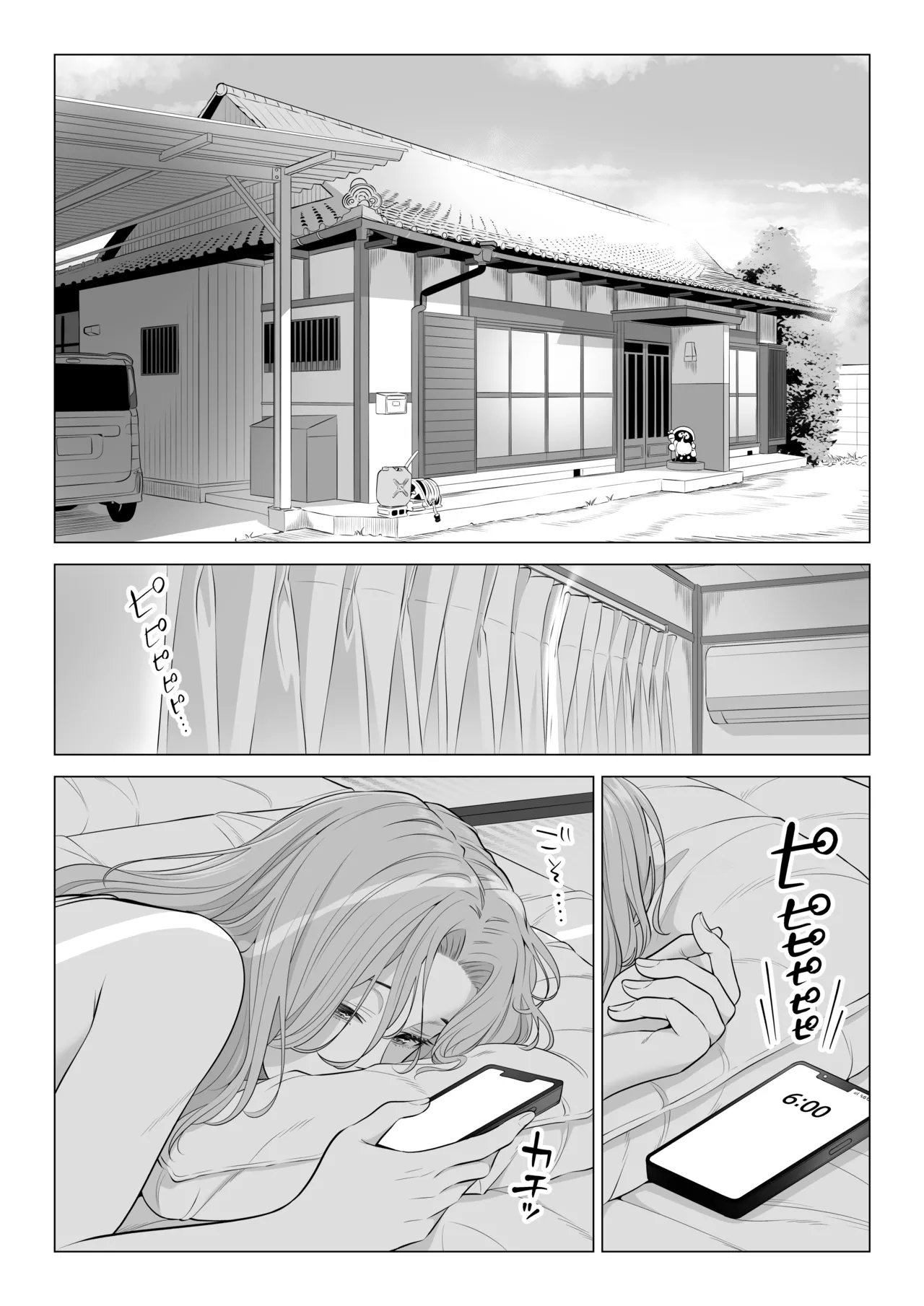 Ogifu-san no Seiyoku Shori wa Watashi tachi Sanshimai no Mochi mawari page 3