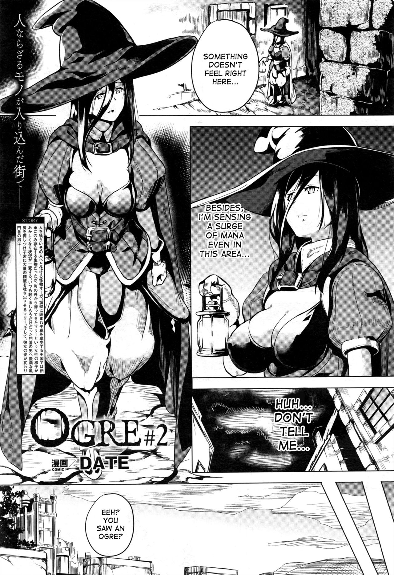 OGRE #2 page 1