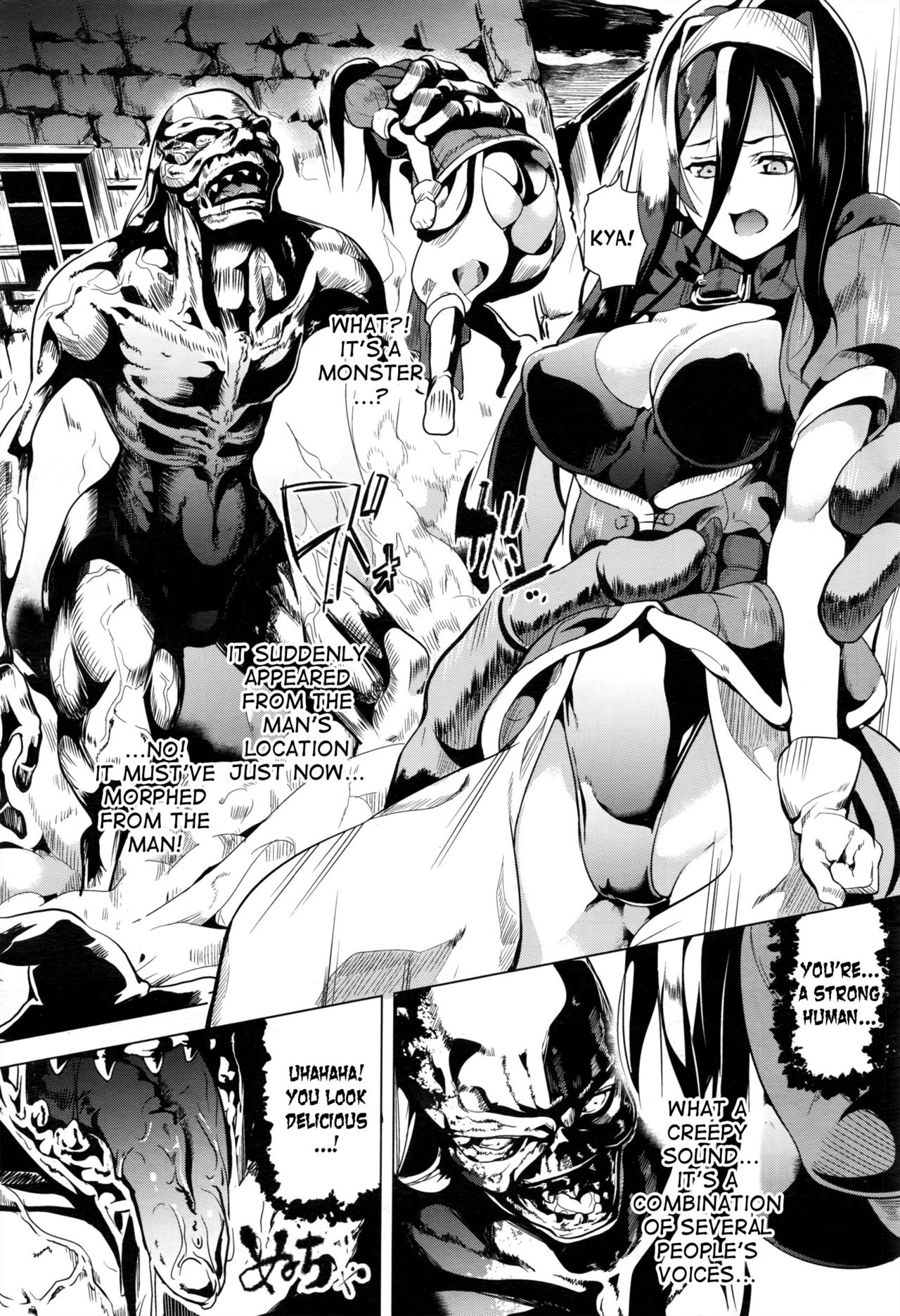 OGRE #2 page 6